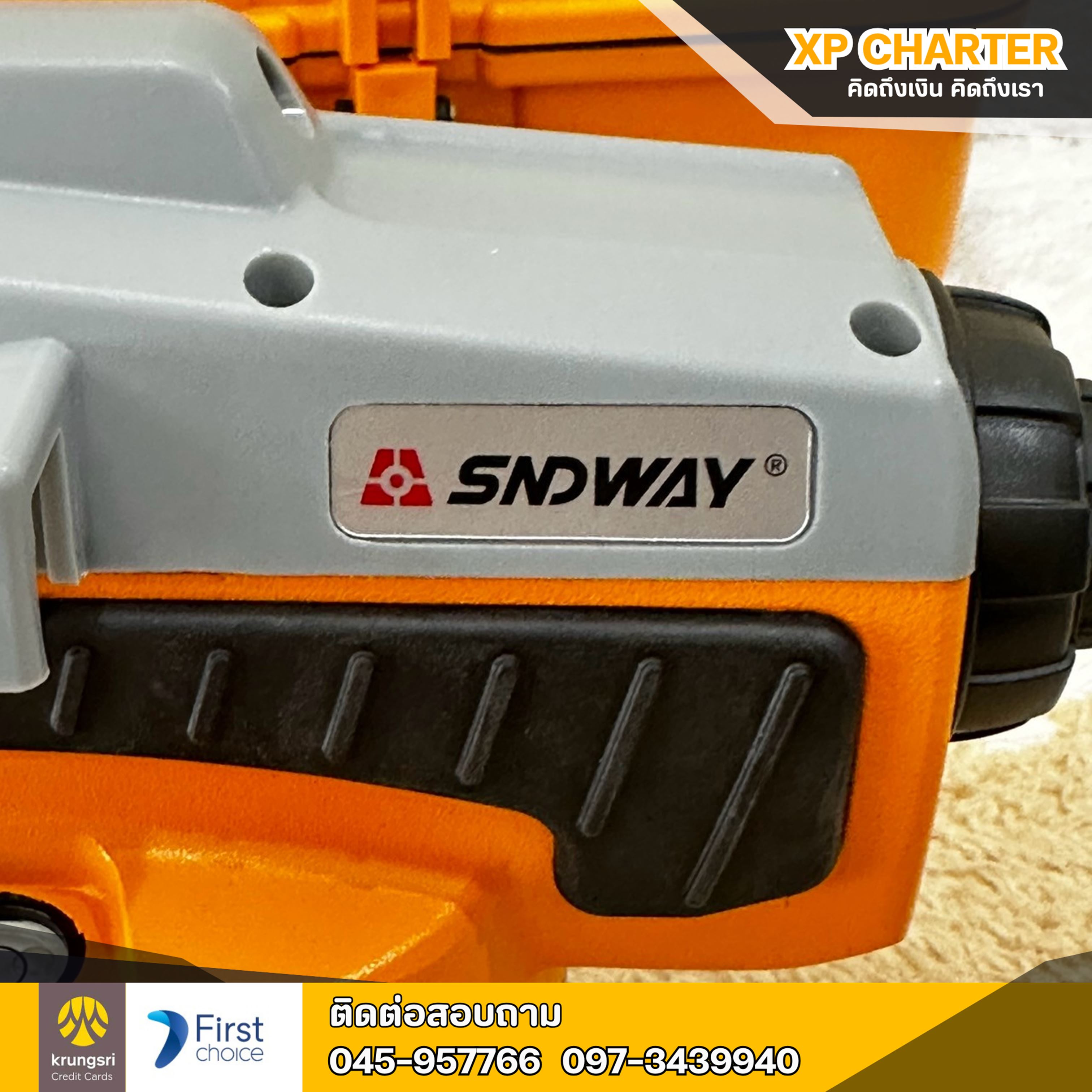 (รหัสสินค้า ร15315) Sndway กล้องวัดระดับ รุ่น SW-32A **สินค้าขายตามสภาพ ไม่มีประกันร้าน **