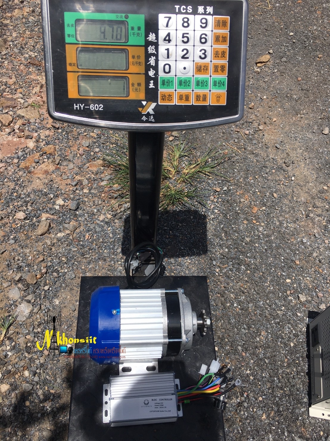 มอเตอร์ดีซีบัสเลส DC Brushless Motor มอเตอร์ไร้แปลงถ่าน