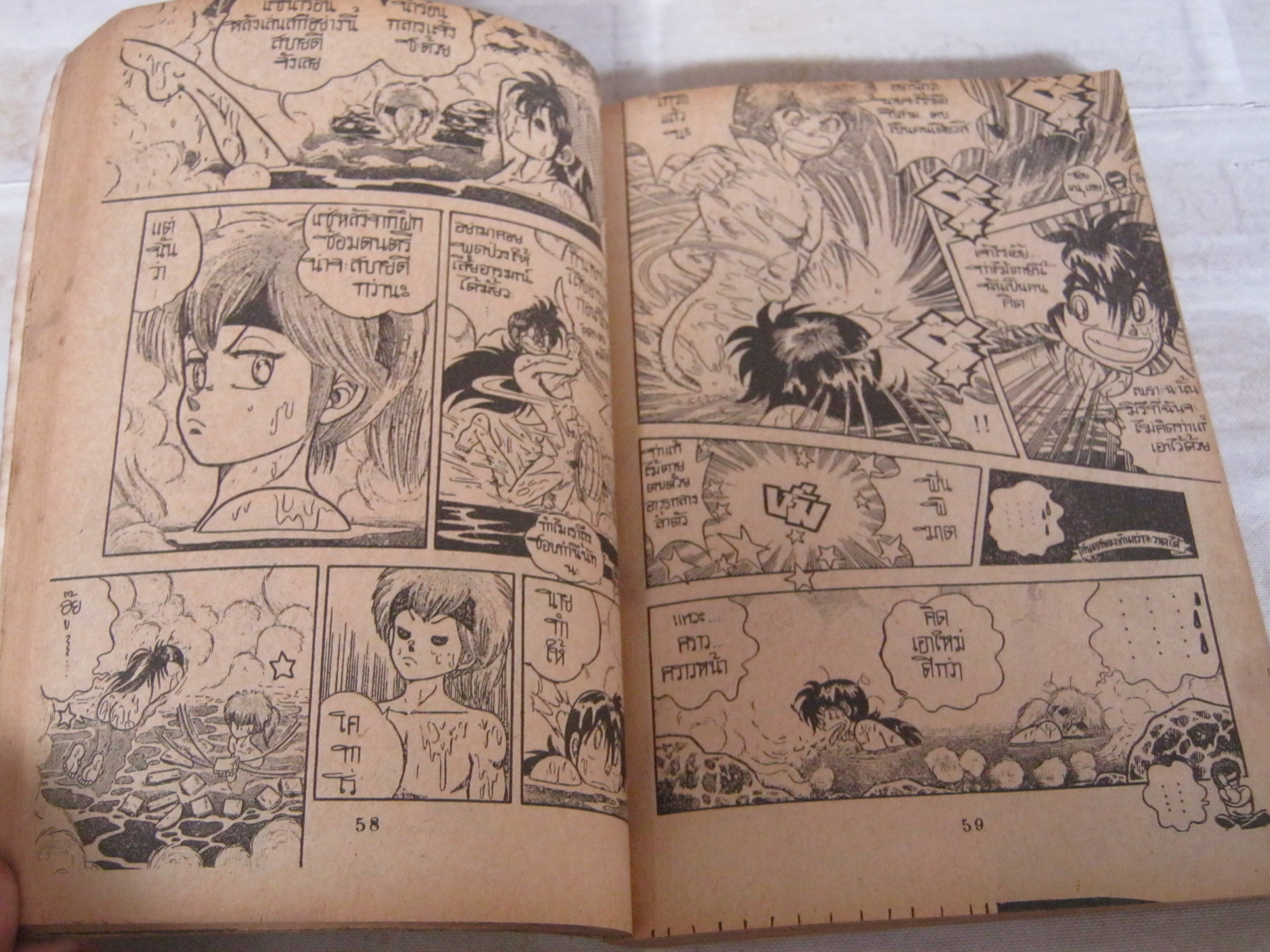 โคทาโร่ ตอน ตะลุยโลกดนตรี 2