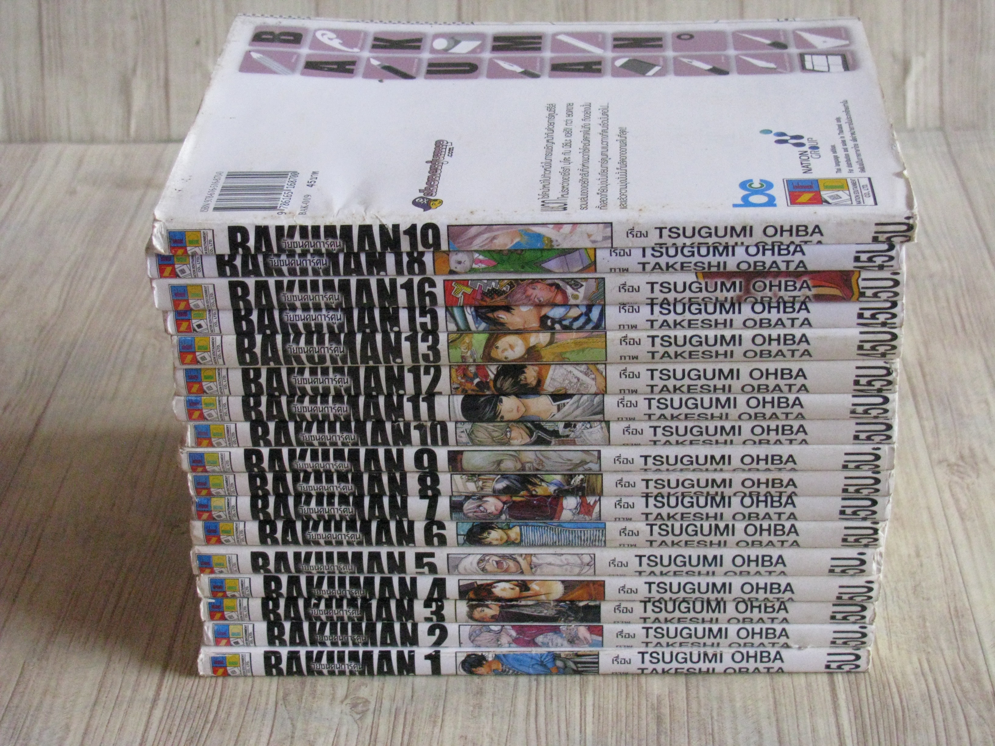 BAKUMAN ว้ยซนคนการ์ตูน ชุด เล่ม 1-19 ขาดเล่ม 14,17,20 ( 20 เล่มจบ ) เรื่อง Tsugumi Ohba ,ภาพ Takeshi Ohba เขียน (สภาพสะสม)
