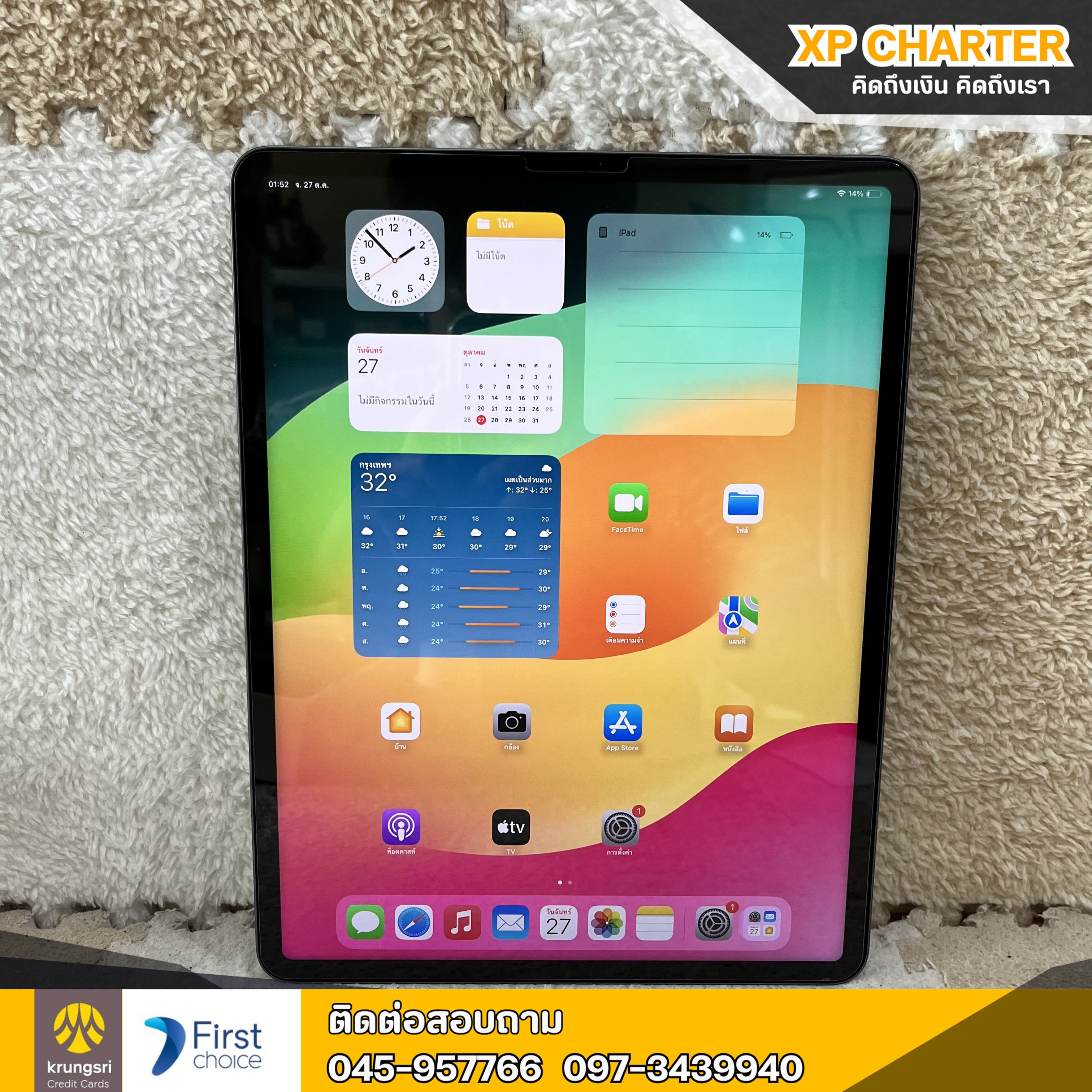 (รหัสสินค้า ร16795 ) Apple Ipad Pro M1 12.9" Gen5(2021) 128/TH WiFi **ประกันร้าน 7 วัน**