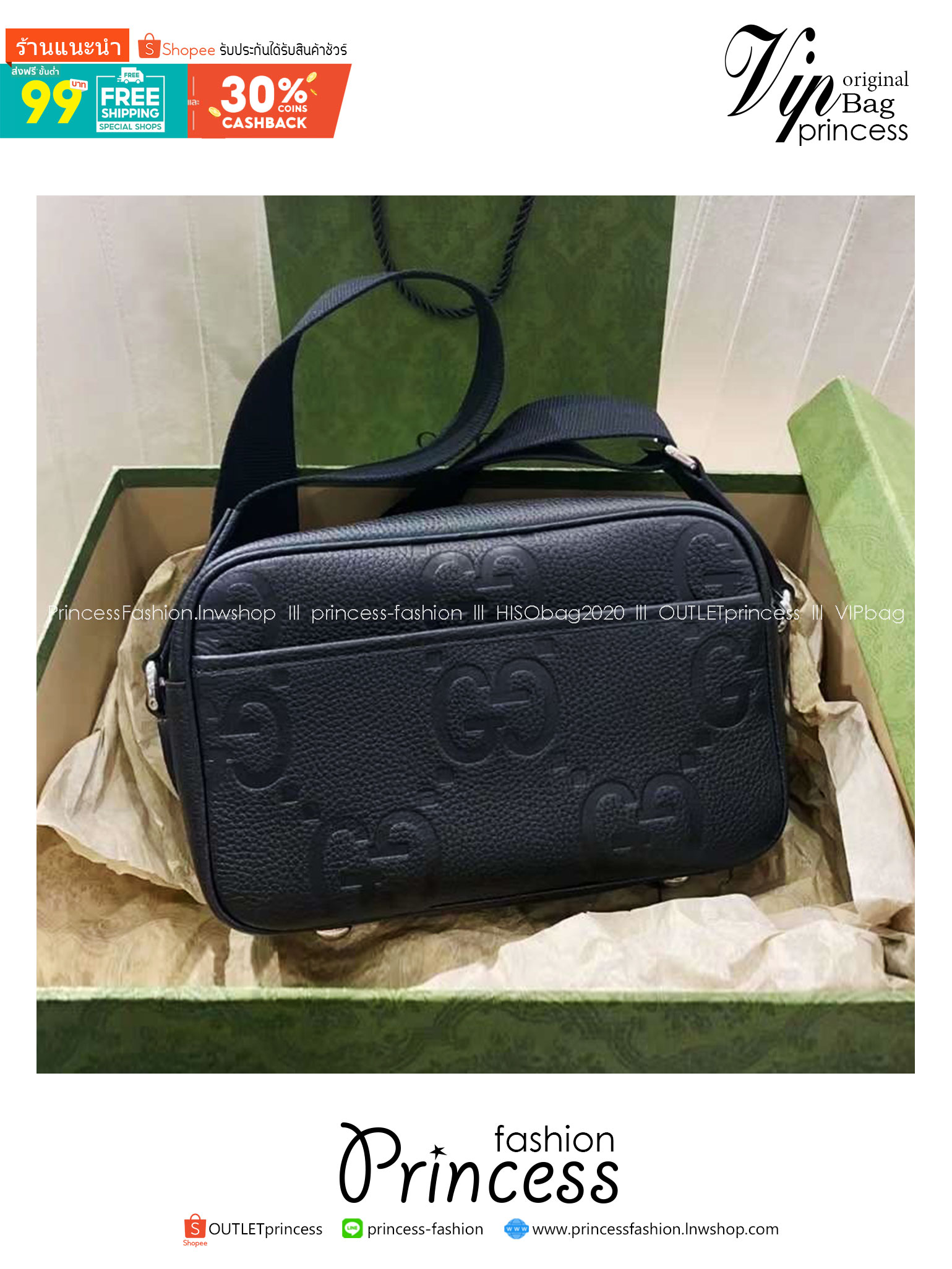GUCCI JUMBO GG MEDIUM MESSENGER BAG Black jumbo GG leather กระเป๋าทรงแมสเซ็นเจอร์สีดำคลาสสิค เกรดออริ ท็อป สลับแท้ 1:1 เกรดดีสุด ใช้งานต่างประเทศได้