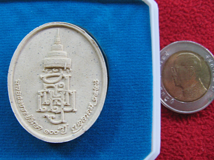 สินค้าหมดค่ะ พระผงรูปเหมือนสมเด็จพระญาณสังวร สมเด็จพระสังฆราช ด้านหลัง ญสส ฉลองพระชันษา 100 ปี 3 ตุลาคม 2556 พร้อมกล่องเดิมค่ะ