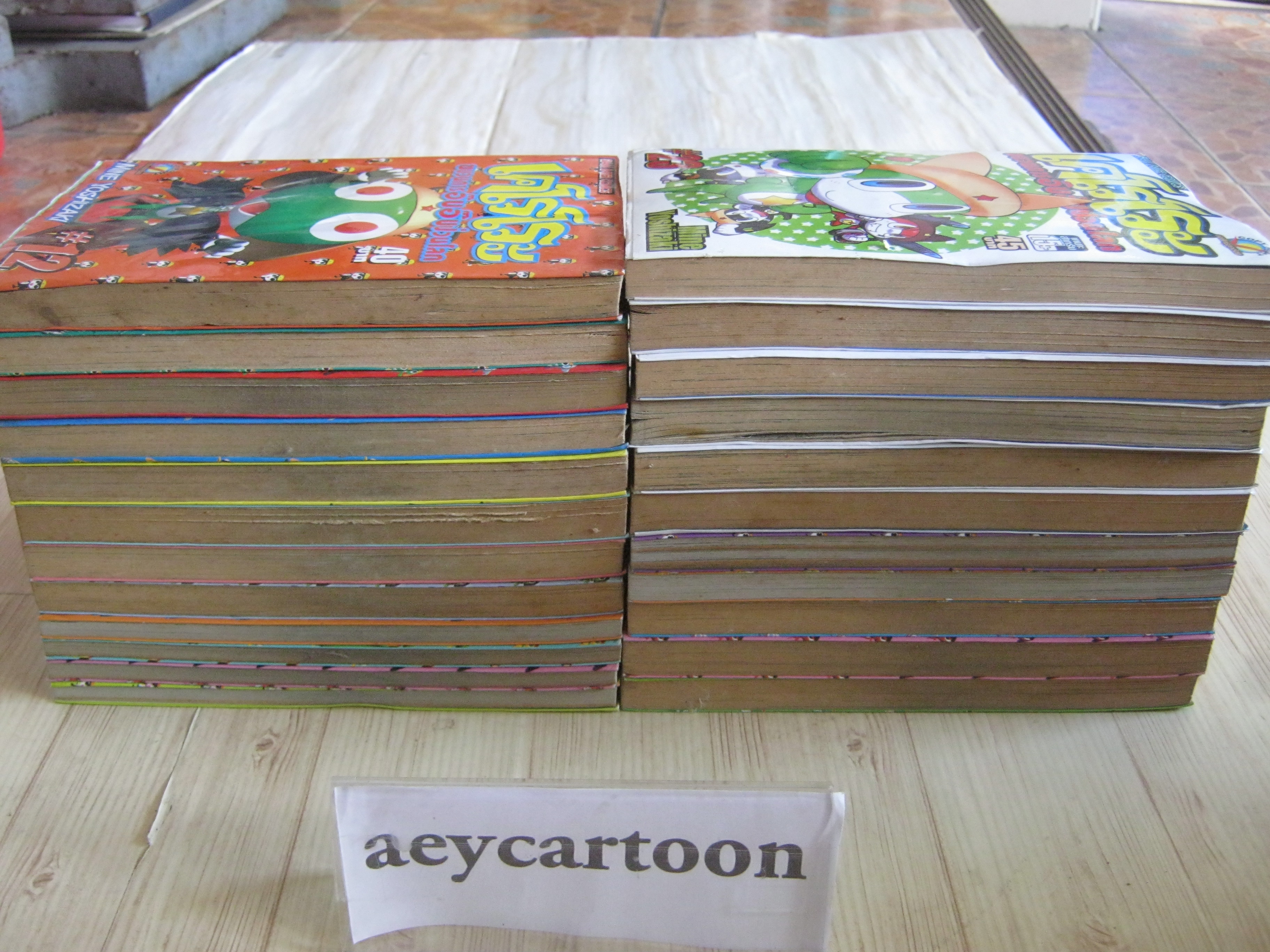 เคโรโระ ชุด เล่ม 1-23 Nine Yoshizaki เขียน (24 เล่มจบ ) (สภาพสะสม)