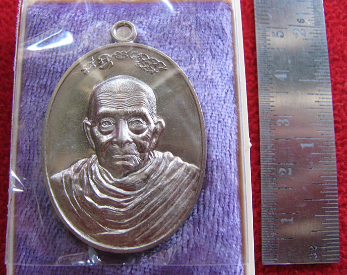 เหรียญมหาอำนาจ หลวงพ่อแฉล้ม เนื้ออัลปาก้า วัดกระโดงทอง จ.อยุธยา พร้อมกล่องเดิมค่ะ