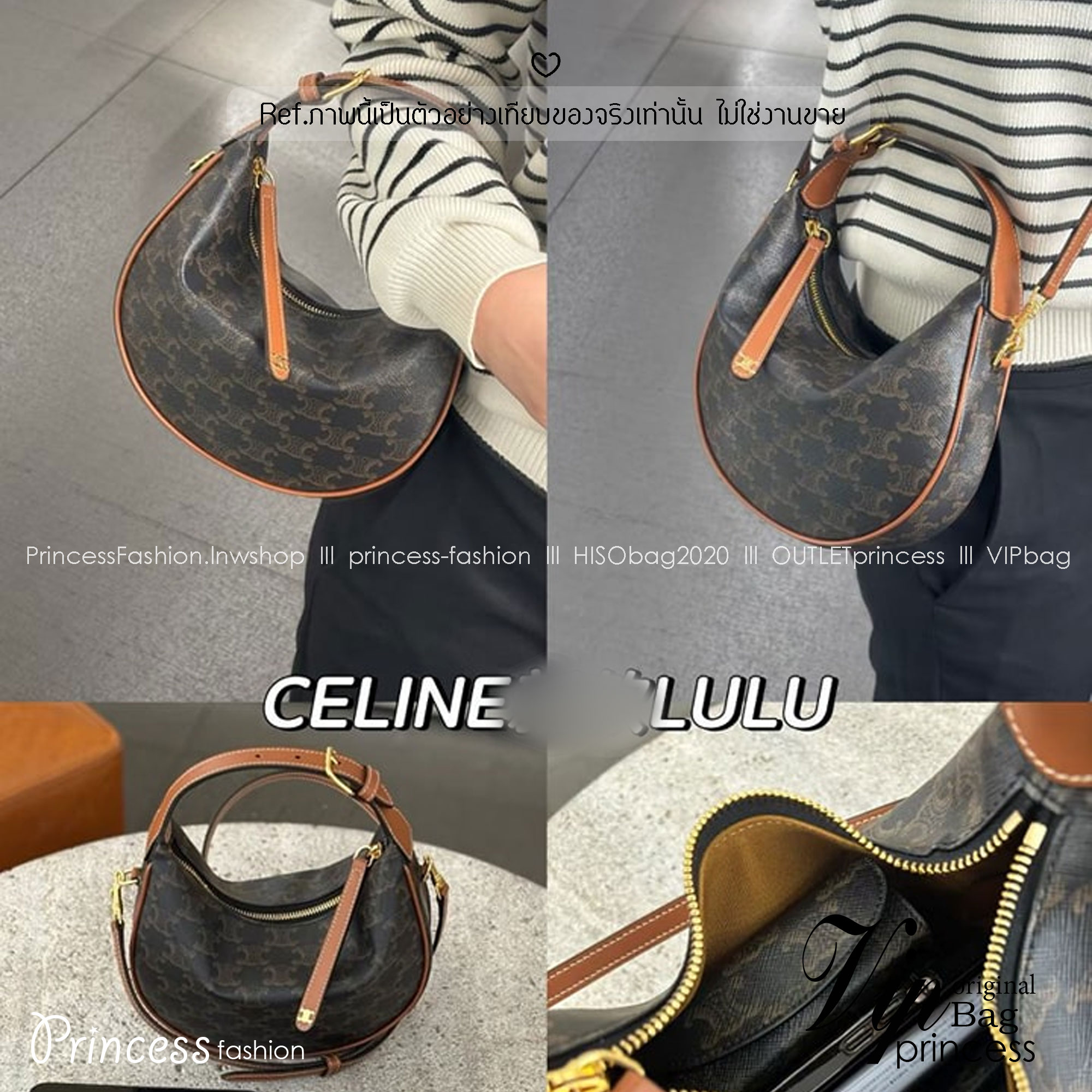 Celine Lulu Teen Bag กระเป๋าสะพายน้องใหม่ไฟแรง ปรับดีไซน์ใหม่แบบสวยสับคงความคุณหนูลัคชูในตัว รูปทรงพอชโฮโบยอดนิยมสวยคลาสสิคใช้งานได้ง่าย แมทช์ได้หลากหลายสไตล์