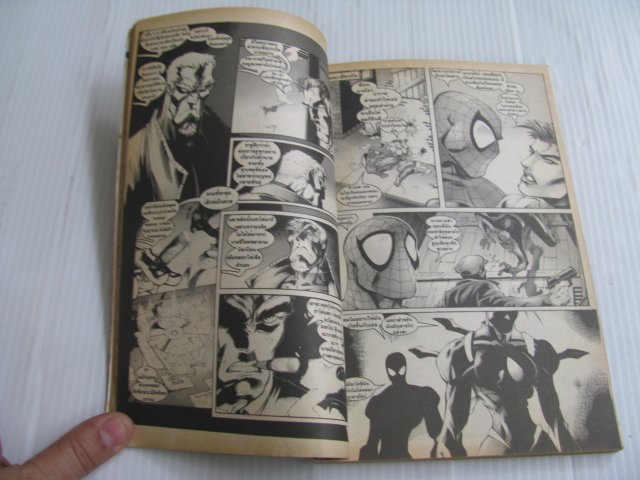 X-MEN ภาคใหม่ เล่ม 1-4 HAMA YU TADEO , MADURERA TOWNSEND ,LOBDELL PACHECO THIBERT