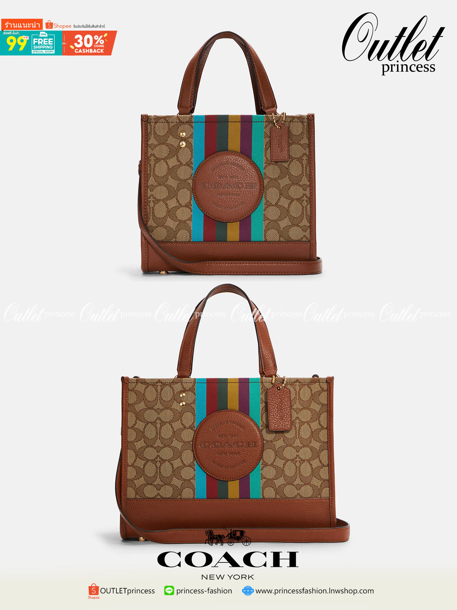 สวยๆอย่างนี้อดใจยังไงไหว!! Coach Dempsey Tote 21 In Signature Jacquard With Stripe And Coach Patch ((C5637)) ✈️พร้อมส่งความสวย! คุณภาพจัดเต็มเลยค่ะ กระเป๋าทรงTote ไซด์กลางๆ วัสดุ Jackquard+หนังแท้ ได้ลงตัวสวยงาม 🔺สีคอลเลคชั่นใหม่ล่าสุด! ด้า