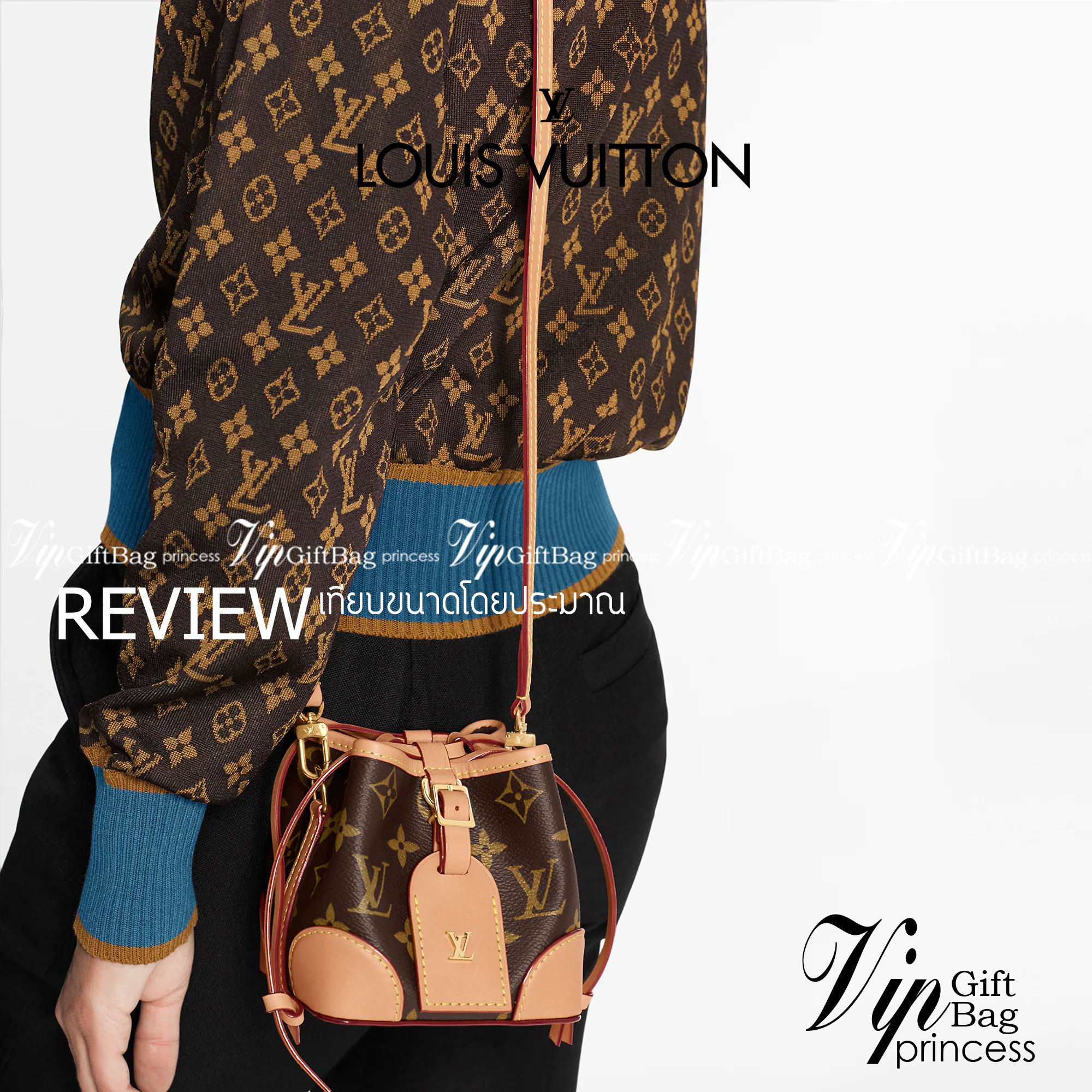 ORI Louis Vuitton Noe Purse Monogram Brown / LV NOE PURSE IN MONOGRAM เกรดออริจินอล สินค้าจริงตามรูป พร้อมส่งที่ไทย