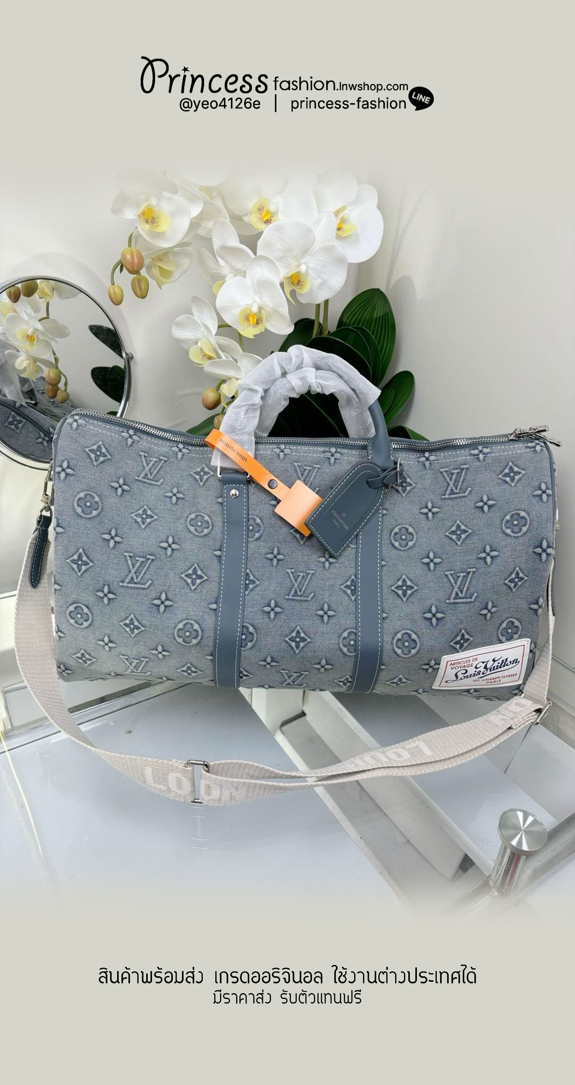 LV Keepall Bandoulière 50 denim classic travel bag กระเป๋าเดินทางสุดคลาสสิก สวยทำถึง! ต้อนรับซัมเมอร์ให้โดดเด่นกว่าใครออกแบบใหม่ด้วยผ้าเดนิมสีซีดพร้อมลายโมโนแกรมปั้มนูน