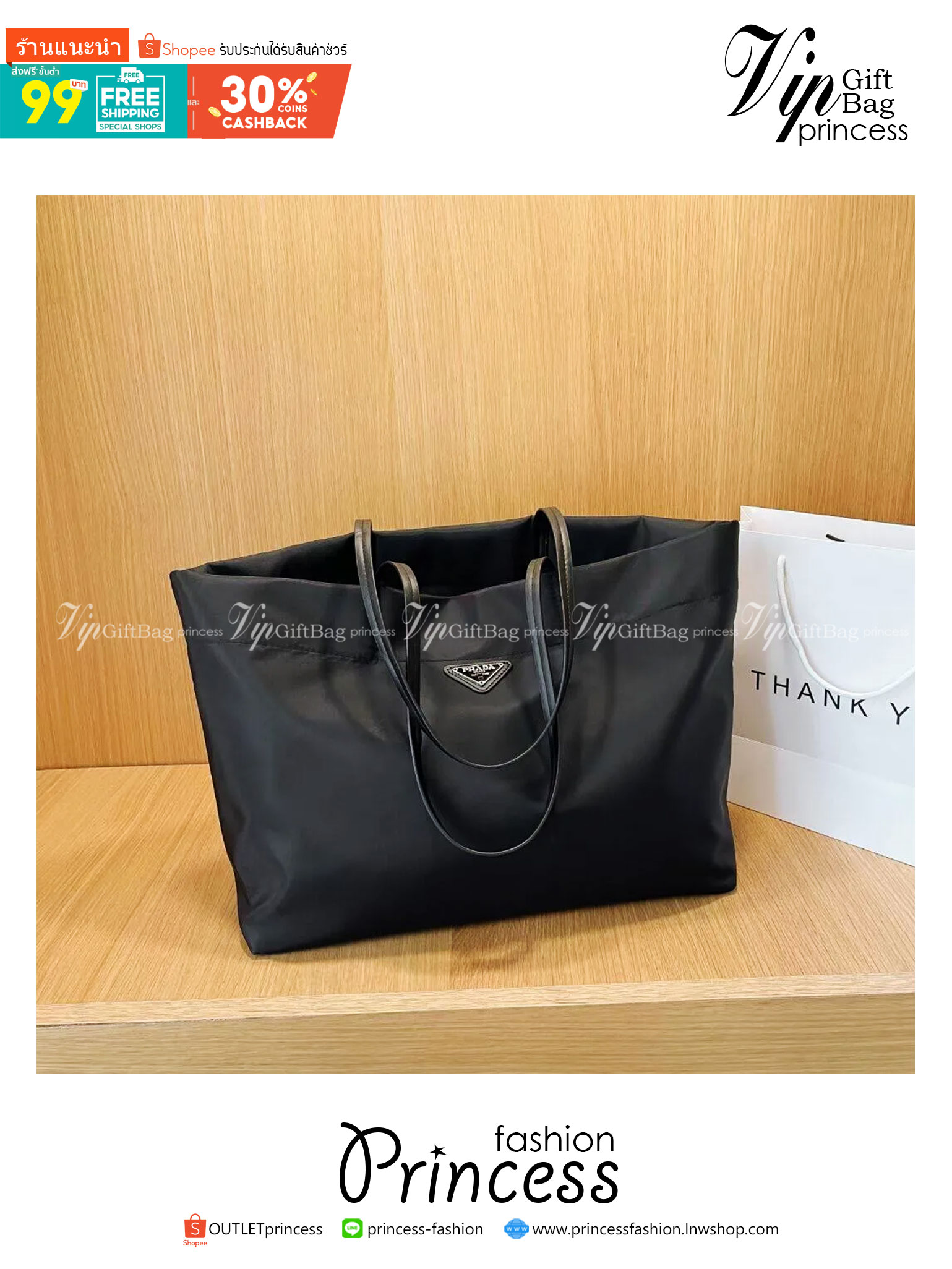 PRADA Tote Nylon Bag / PRADA Shopping Nylon Bag กระเป๋าถือ/สะพายไหล่ ทรงโท้ทใบใหญ่ ภายในโล่งกว้างมาก มาพร้อมหูจับในตัว ใบนี้จุของได้เยอะมากๆ