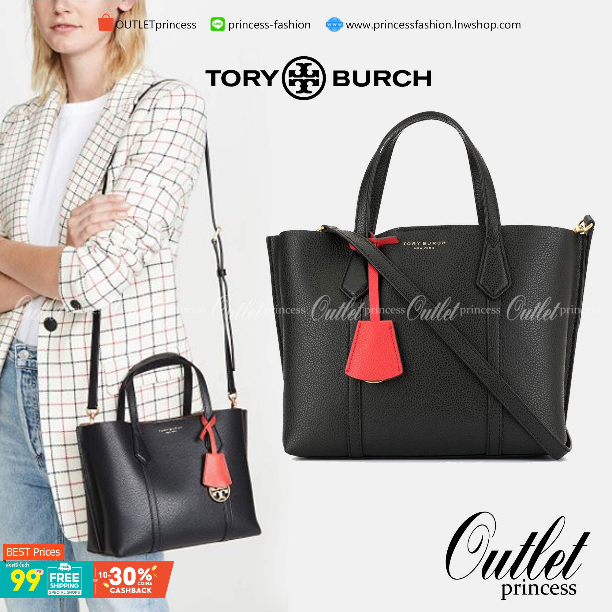 Tory Burch Perry small tote bag ออกแบบเพื่อเหมาะใช้งานได้ในชีวิตประจำวัน ใช้วัสดุผสมผสานช่วยให้กระเป๋าเป็นทรงสวยโดยยังคงคุณภาพนิ่ม สวยงามด้วยหนังวัวแท้ เรียบหรูและคลาสสิค สามารถใช้เป็น every day bag ภายในมีช่องแยกใช้งานอย่างชัดเจน ขนาดที่กำลังพอดีเลยจัดเป
