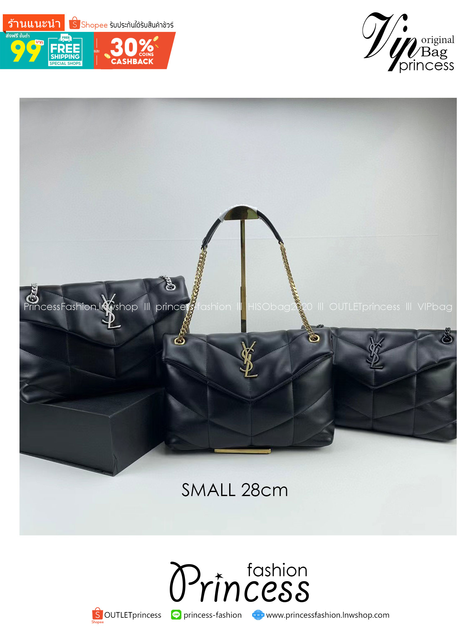 YSL YSL PUFFER SMALL IN NAPPA LEATHER 28cm กระเป๋าสะพาย เกรดหนังสวยเต็มใบ เกรดออริ 1:1 ใช้งานต่างประเทศได้