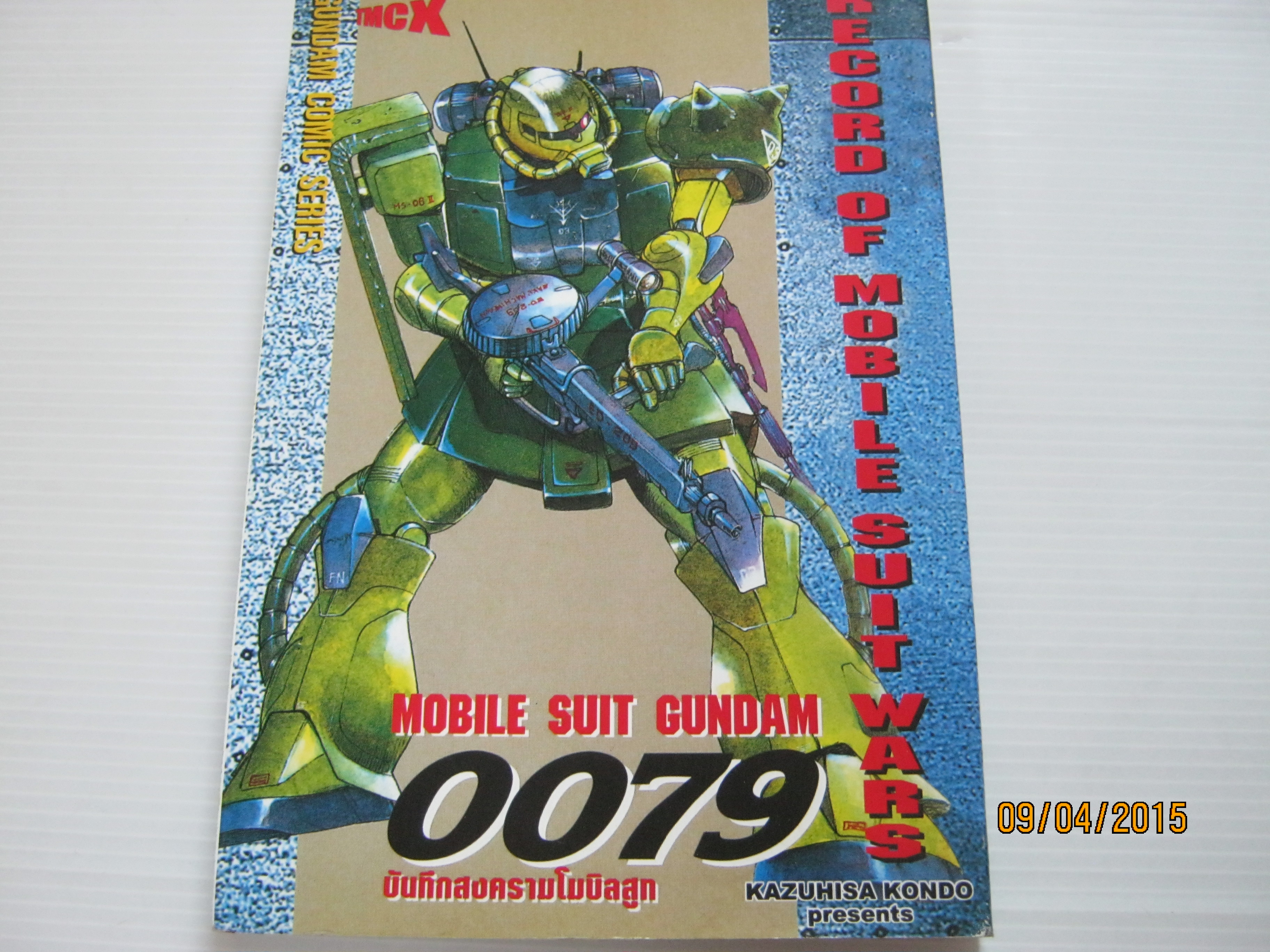RECORD OF MOBILE SUIT WARS MOBILE SUIT GUNDAM 0079 บันทึกสงครามโมบิลสูท เล่มเดียวจบ Kazuhisa Kondo เขียน***สินค้าหมด***
