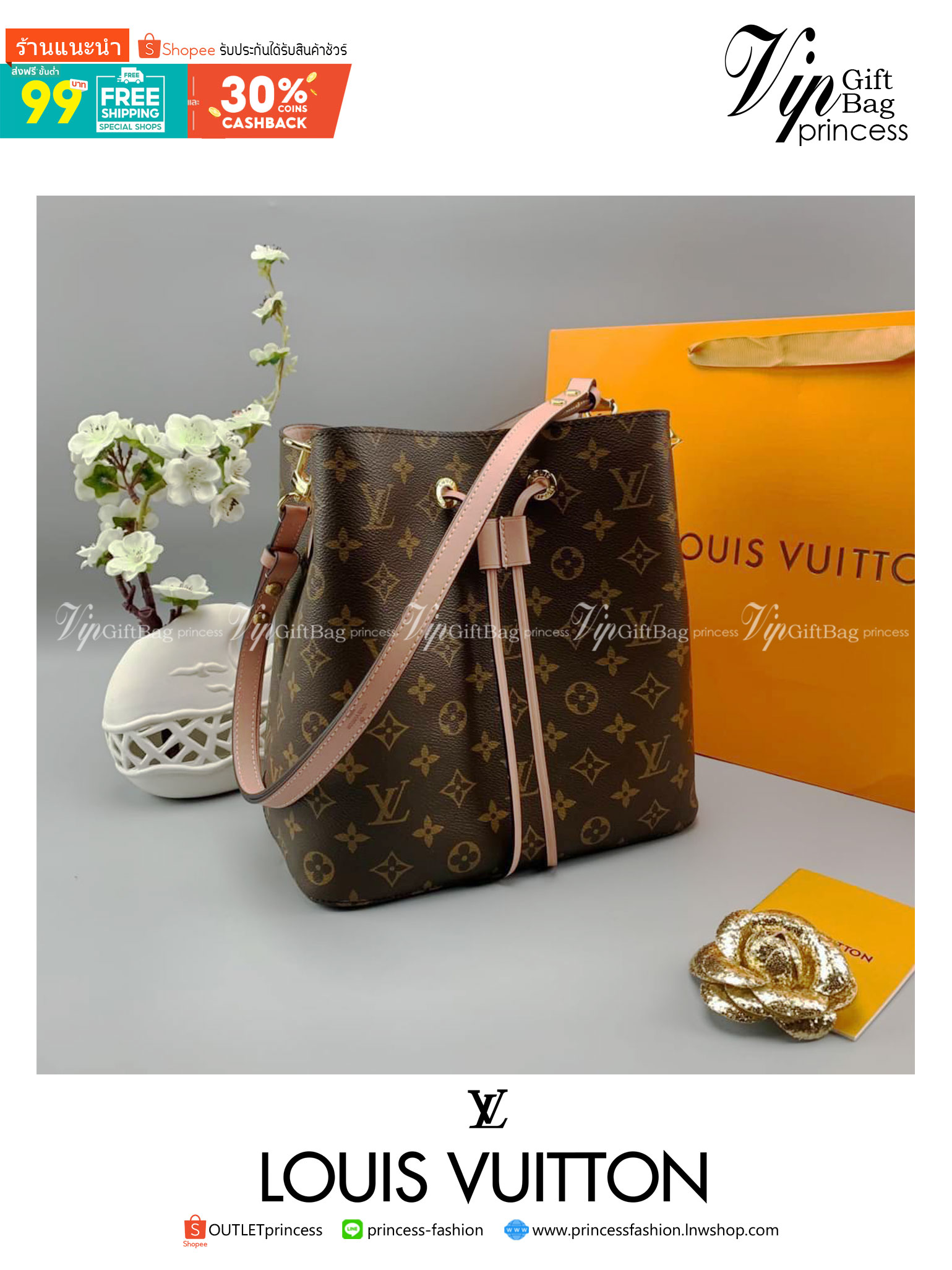 LOUIS VUITTON NEONOE MM งานหนังแท้ สวยคมทุกมุมมอง ภาพสินค้าถ่ายจากงานจริง ORIGINAL GRADE เกรดสลับใบจริง