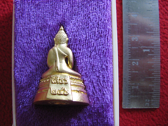 สินค้าจองค่ะ พระกริ่งหลวงพ่อโสธร เนื้อทองแดงชุบทอง รุ่น6 ขึ้นจากแม่น้ำ 246ปี ปี2559 วัดโสธรวรารามวรวิหาร พร้อมกล่องเดิมค่ะ