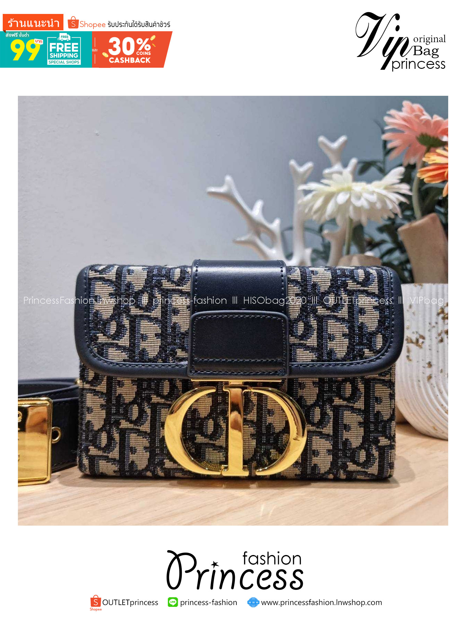 CD 30 MONTAIGNE BOX BAG กระเป๋าสะพายข้างสุดฮอต หรูหราดีไซน์ย้อนยุคเป็นเอกลักษณ์