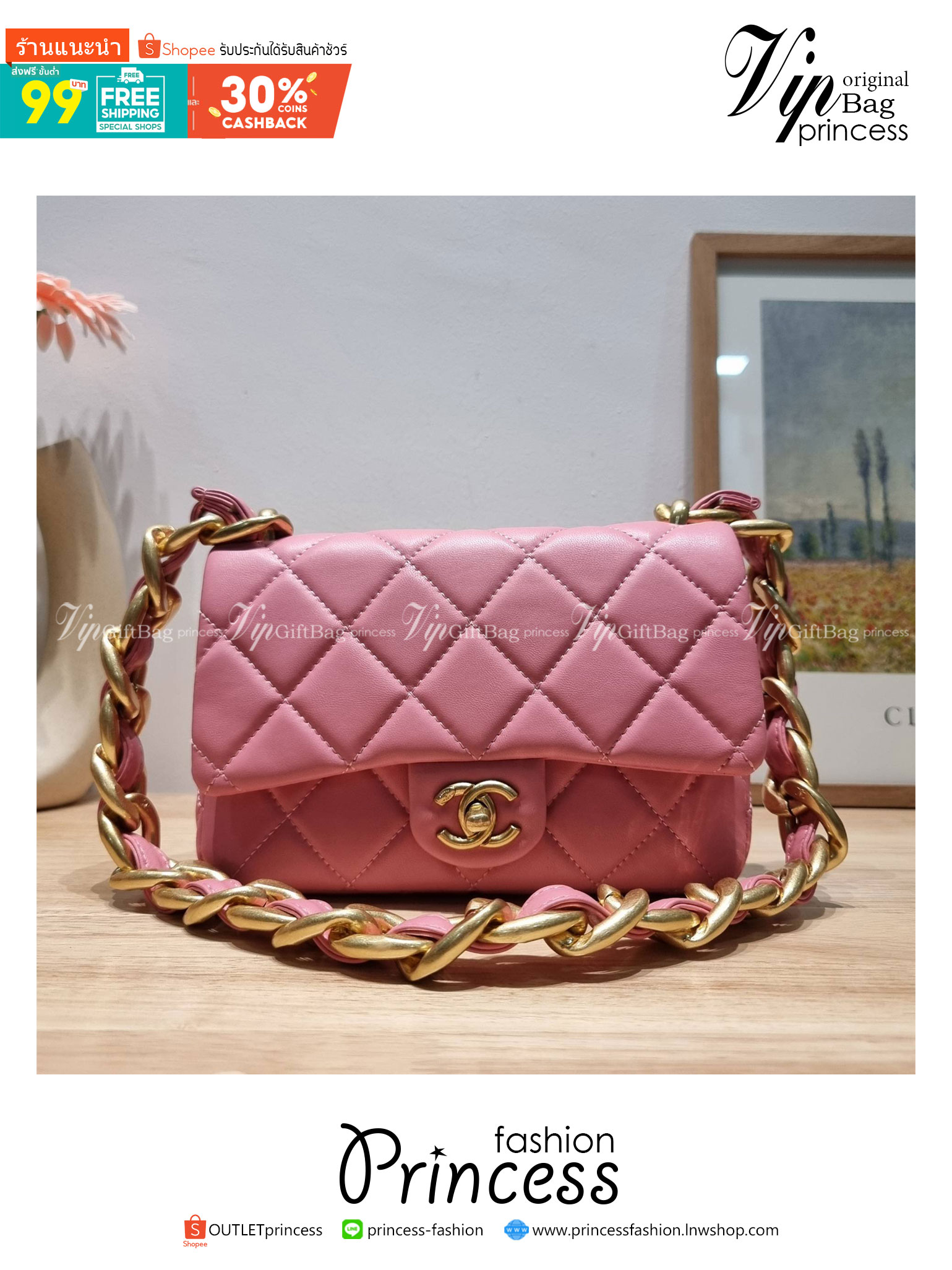 Chanel chunky chain bag สวยฟาดย้อนยุคความหรู ในราคาที่จับต้องได้ กับกระเป๋าสะพายไหล่ ไซส์กำลังสวย โดดเด่นด้วยสายสะพายโซ่สลับหนังเส้นใหญ่ ทนทาน ดูแพง