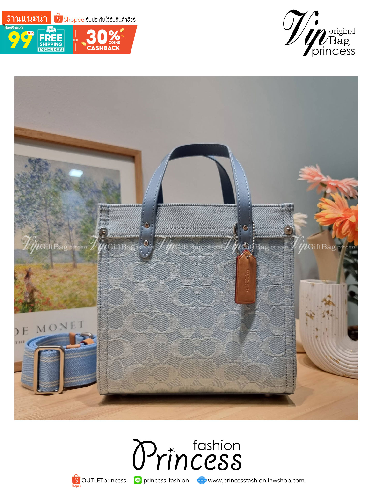 COACH FIELD TOTE 22 IN SIGNATURE DENIM / CJ853 คอลเลคชั่นใหม่ พร้อมสีใหม่ยังไม่เข้าไทย ให้ทุกคนได้มีสวยก่อนใครไปเลย!! กับกระเป๋าทรงโท้ท ไซส์กำลังสวย ดีเทลปั๊มผิวเต็มใบ ดูดี มี texture บวกกับสายสะพายสปอร์ตสีตัดกับกระเป๋า