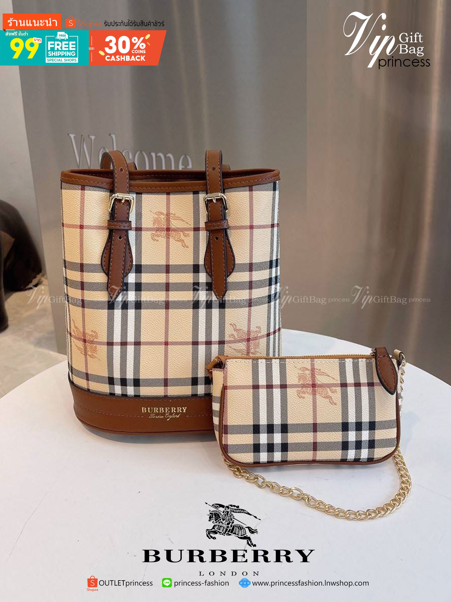 BURBERRY VINTAGE SET BAG VIP GIFT WITH PURCHASE (GWP) **ซื้อ1ได้ถึง2ใบ กระเป๋าถือทรงสวยหรู งานพรีเมี่ยมกิ๊ฟ Limited Edition จากBURBERRY วัสดุหนังPVC สวยหนังนิ่ม ตัดด้วยสายหนังสีน้ำตาลเข้ม **สวยตาแตกกกก มาพร้อมช่องใส่ของขนาดใหญ่ อยกเป็นช่องซิปและช่องใส่ของ