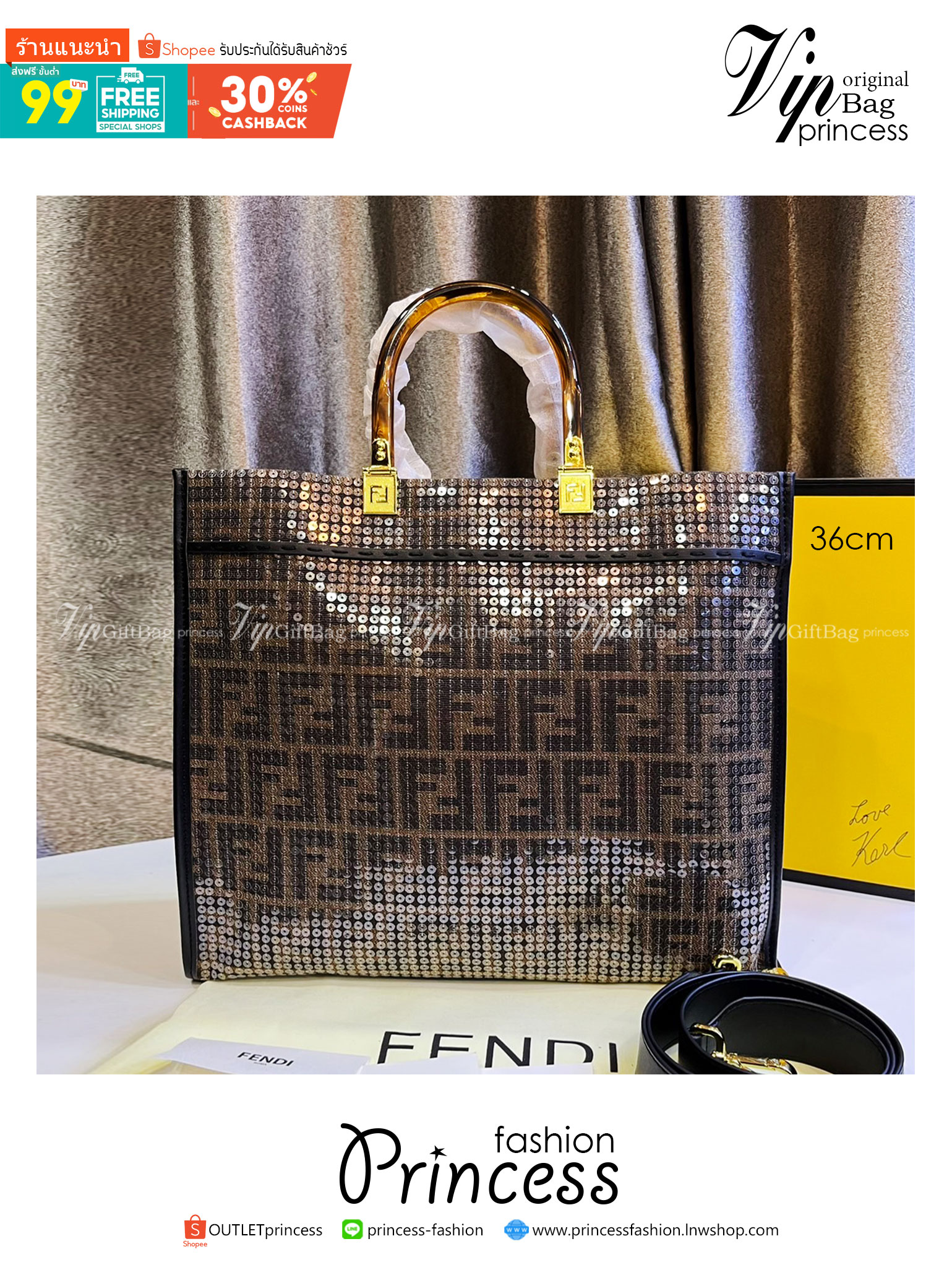 FENDI Sunshine Large jacquard FF sequins shopper / Fendi Tote bag 36cm พร้อมส่ง กระเป๋าสะพายทรงโท้ท ปักเลื่อมแวววาว รุ่นใหม่ สวยหรู **สินค้าเกรดออริจินอล 1:1 สลับแท้