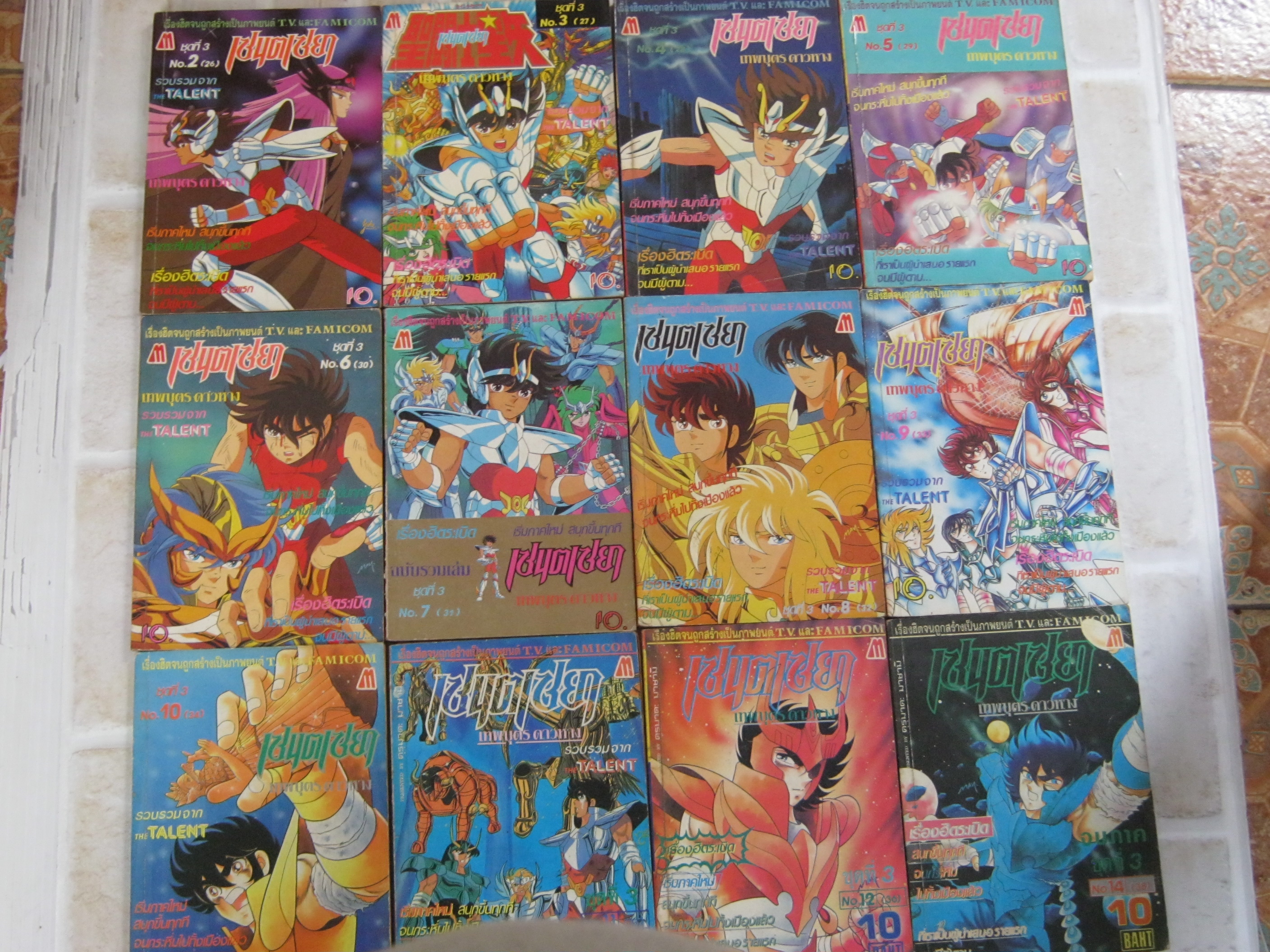 เซนต์เซย่า ชุดที่ 3 เล่ม 2,3,4,5,6,7,8,9,10,11,12,14***สินค้าหมด***