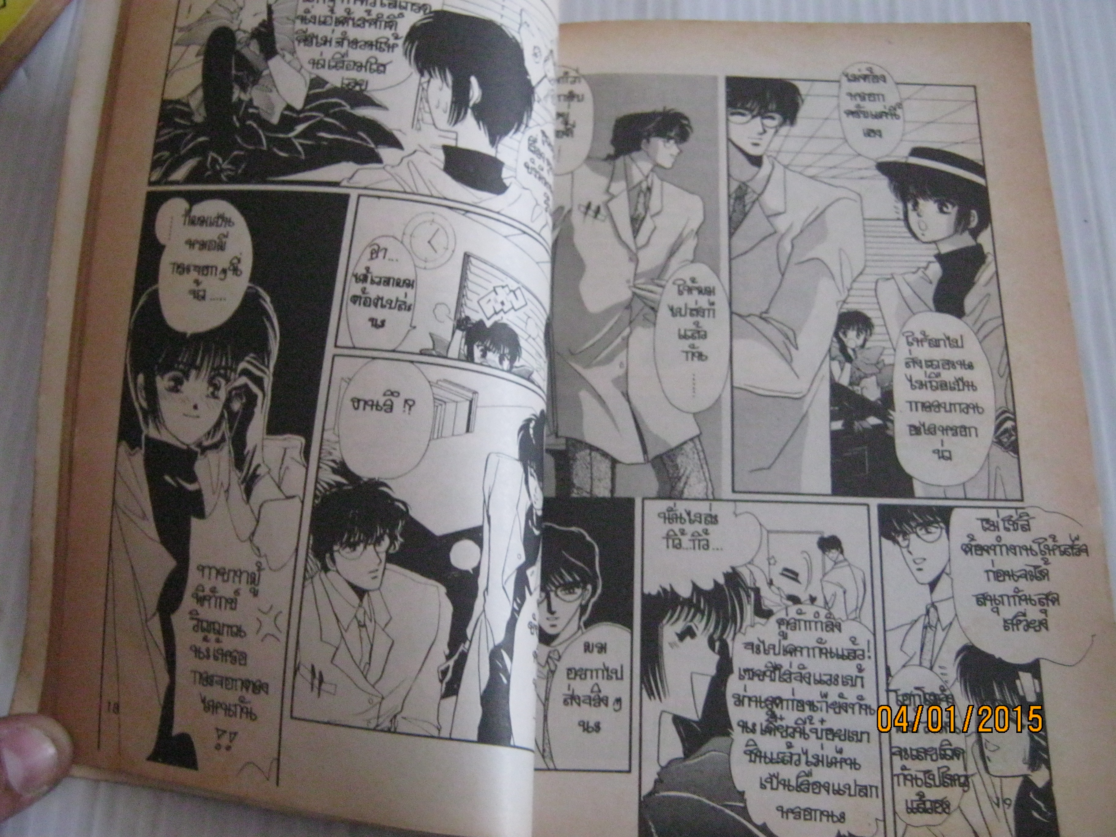 TOKYO BABYLON ชุด เล่ม 1-2 CLAMP เขียน