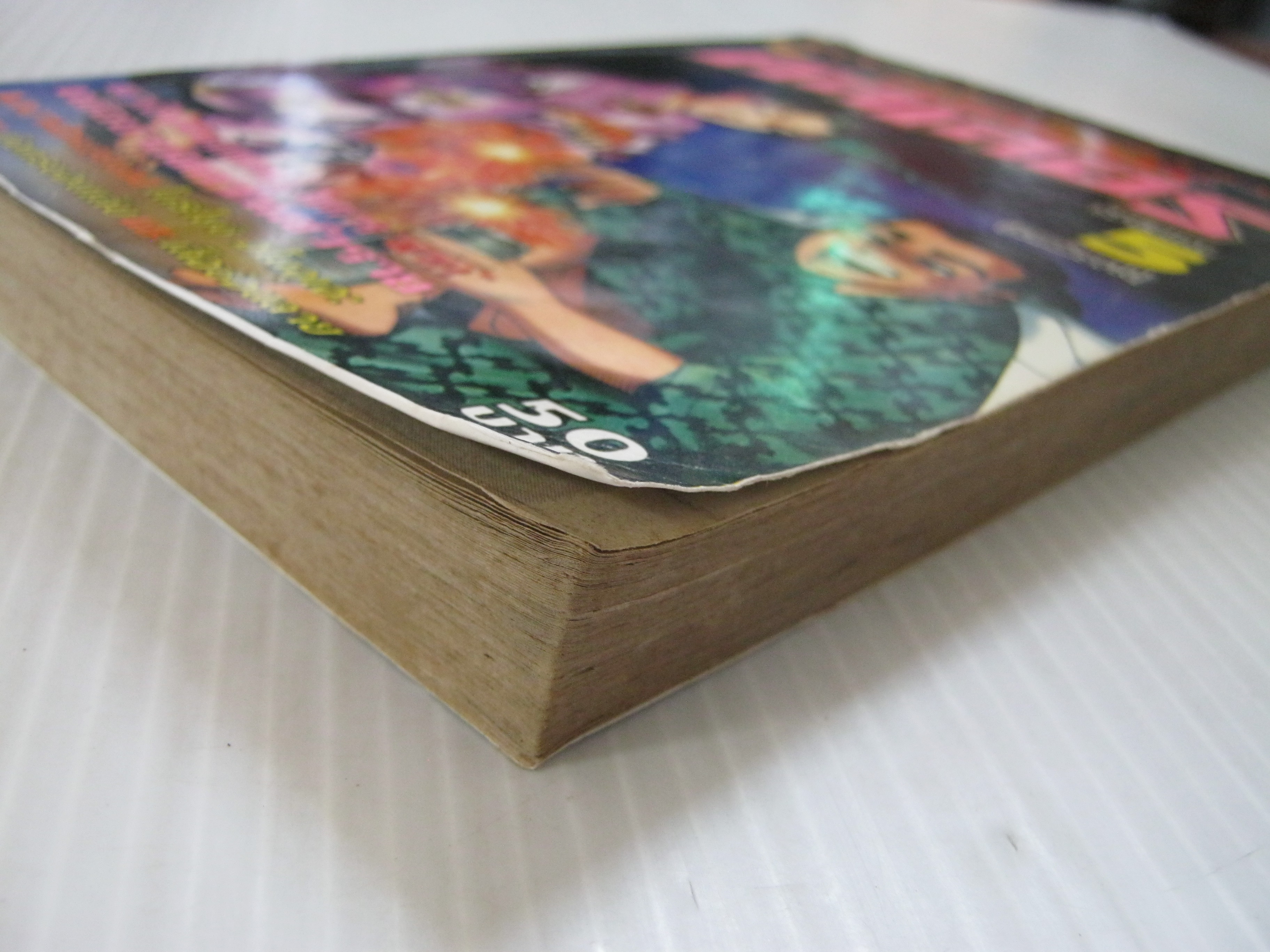 ดอกเตอร์คิลเลอร์ เล่ม 5