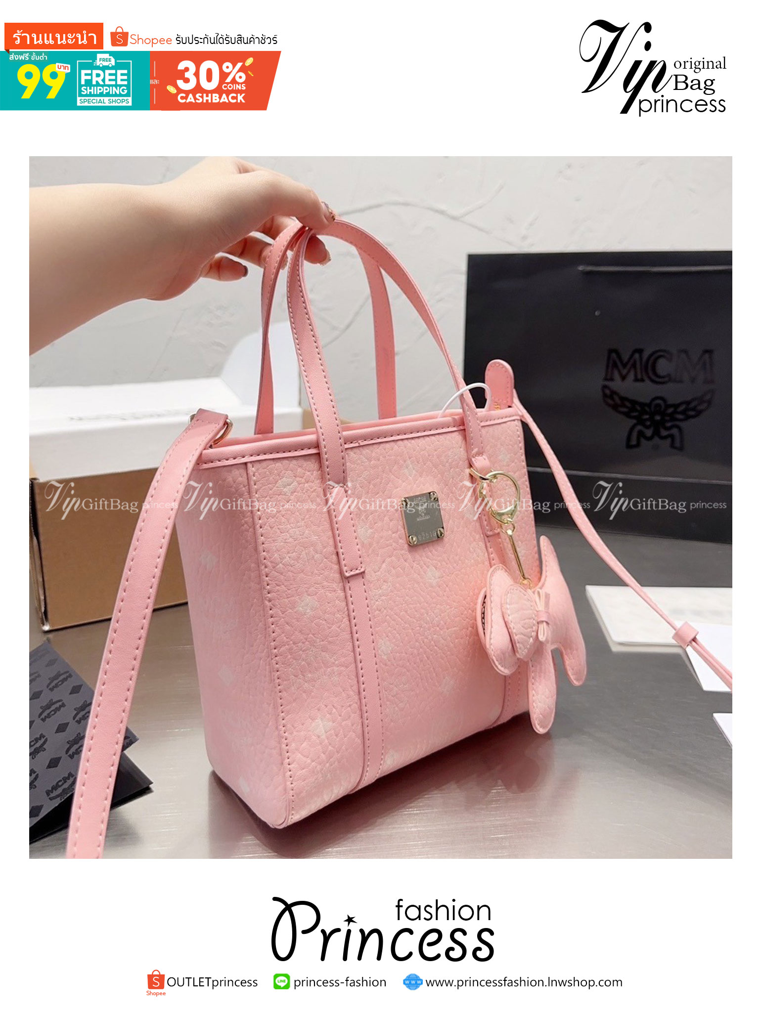 M.C.M AREN TOP ZIP SHOPPER IN VISETOS **รอบราคาพิเศษต่ำกว่าทุน** ใหม่สุดฮิต กับคอลเลคชั่นล่าสุด กระเป๋าถือ/สะพายข้าง ขนาดกำลังดี รูปทรงยูนิเซ็กส์ ที่สามารถใช้ได้ทั้งหนุ่มๆและสาวๆ ปากกระเป๋ามีซิปรูดกันของหล่น
