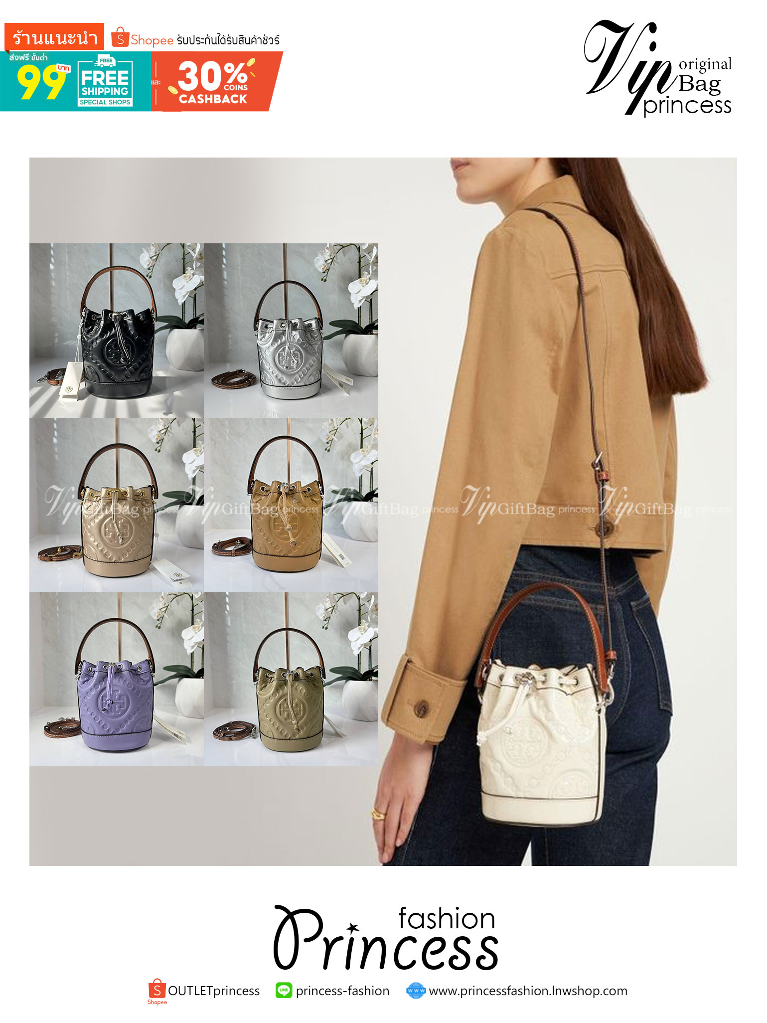 6 สี Tory Burch Puffy Mini / Tory burch T Monogram Puffy Patent Mini Bucket Bag / Tory Bucket Bag กระเป๋าบัคเกต size เล็ก โดดเด่นด้วยโลโก้ตัวนูนปั๊มด้านหน้า