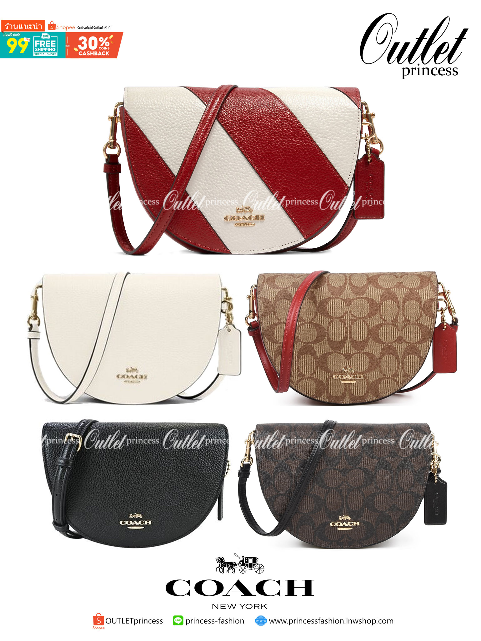 พร้อมส่งที่ไทยครบทั้ง6สีค่ะ 😘 Coach Ellen Crossbody In Signature ((C1432)) กระเป๋าทรงฮาฟมูนรูปทรงคลาสสิก ออกแบบให้มีลักษณะโค้งมน ไม่ดูเป็นทรงแข็งจนเกินไป ดีไซน์และสีของกระเป๋ายังเรียบง่าย เข้าได้กับทุกชุด สะพายครอสบอดี้ร์//สะพายข้าง หรือถือแบบคลัท