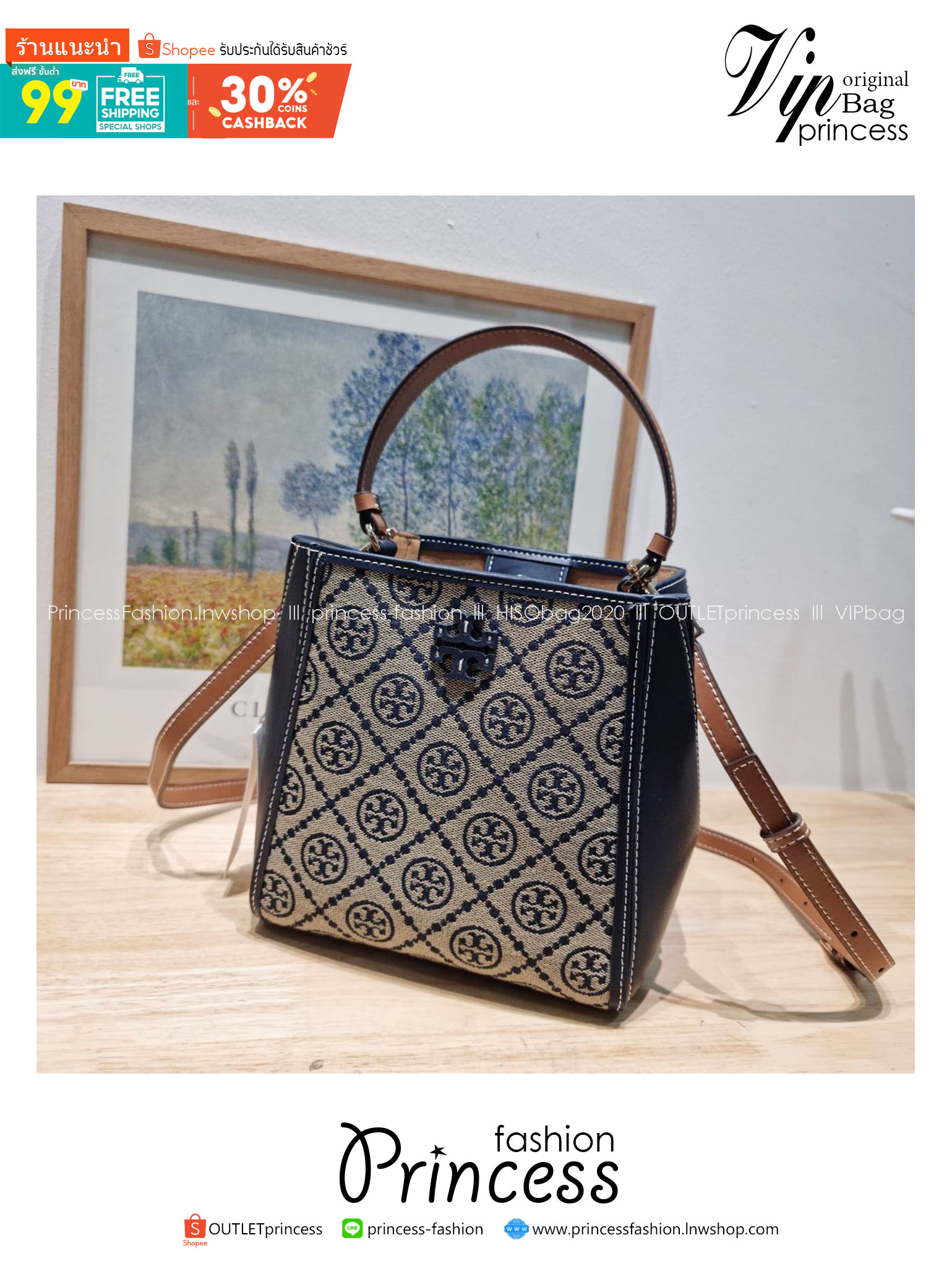 TORY BURCH SMALL T MONOGRAM MCGRAW BUCKET BAG กระเป๋าทรงบัคเก็ตโมโนแกรม เกรดออริ สลับแท้ 1:1 ใช้งานต่างประเทศได้