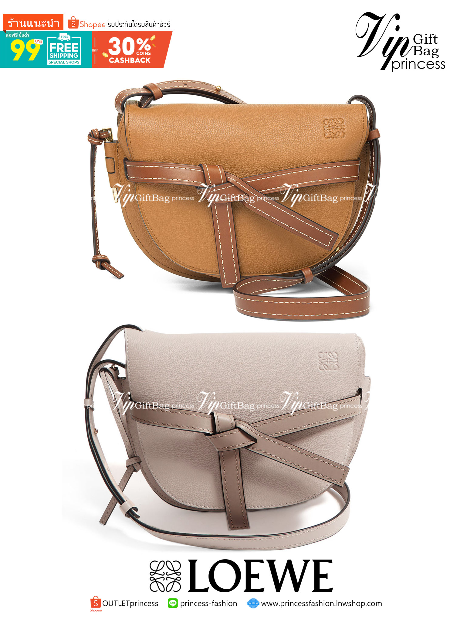 LOEWE Small Leather Gate Crossbody Bag VIP GIFT WITH PURCHASE (GWP) กระเป๋าถือหรือสะพาย Limited จาก LOEWE DUTYFREE COUNTER วัสดุ Canvas & Leather Calfskin หนังแท้ รูปทรงทันสมัย น้ำหนักเบามากค่ะ มาพร้อมสายสะพายยาวสามารถปรับระดับได้ เป็นอีกหนึ่งรุ่นฮิตกันมา