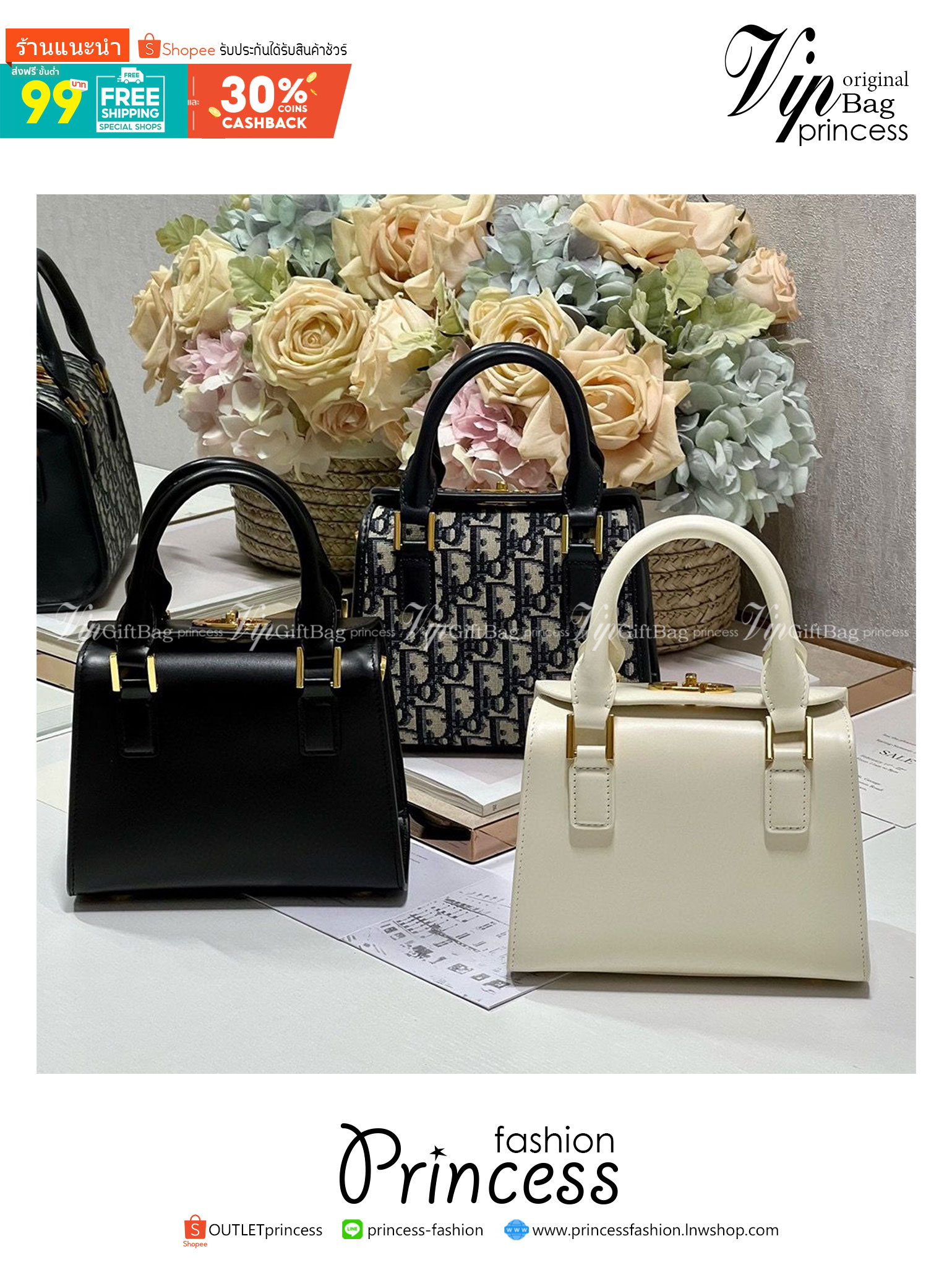 DIOR SMALL BOSTON BAG White Box Calfskin / DIOR Box Bag พร้อมส่ง กระเป๋าสะพายทรงกล่อง New for Winter 2023 คอลผู้ดี สวยหรู ตอบโจทย์และแมทช์ได้กับทุกลุคทุกสไตล์