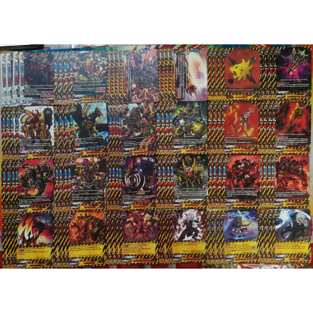 การ์ดเกมComplete แดนเจอร์เวิลด์ D-BT03 อันนี้เป็นล็อตรี จะไม่มีแฟล็กแถม