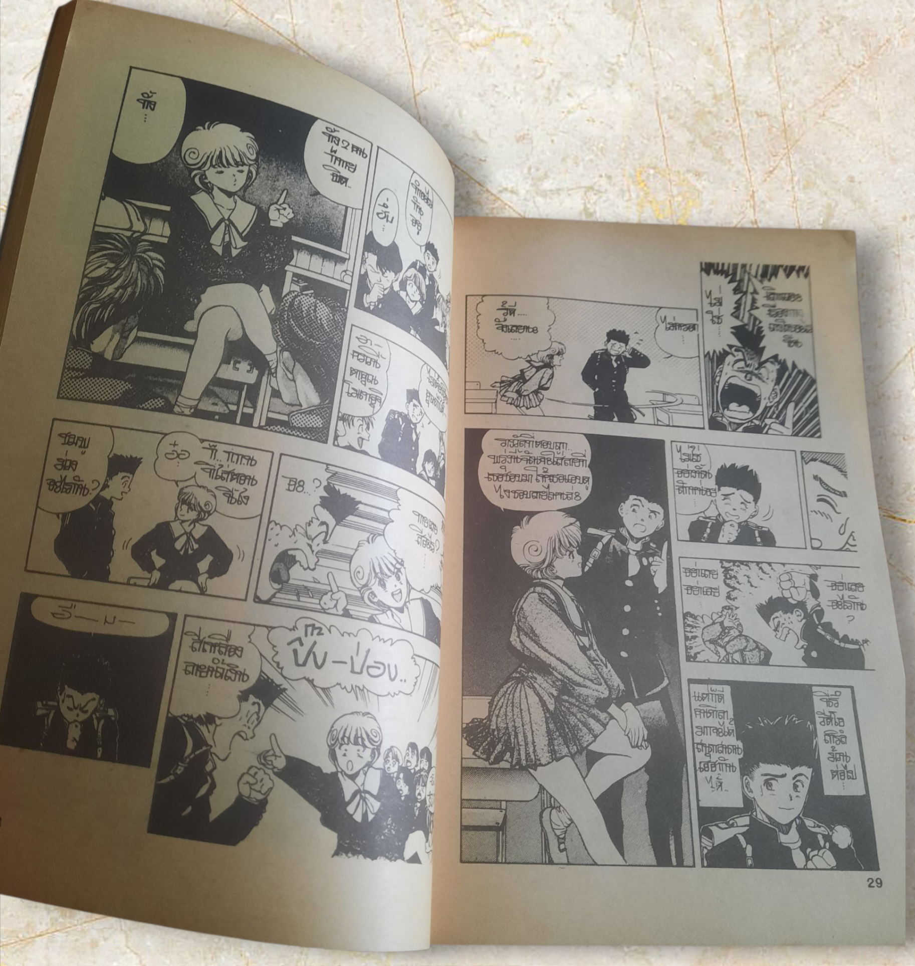 วีดีโอเกิร์ล ชุด เล่ม 3-9 (ขาดเล่ม 1,2) (9 เล่มจบ)