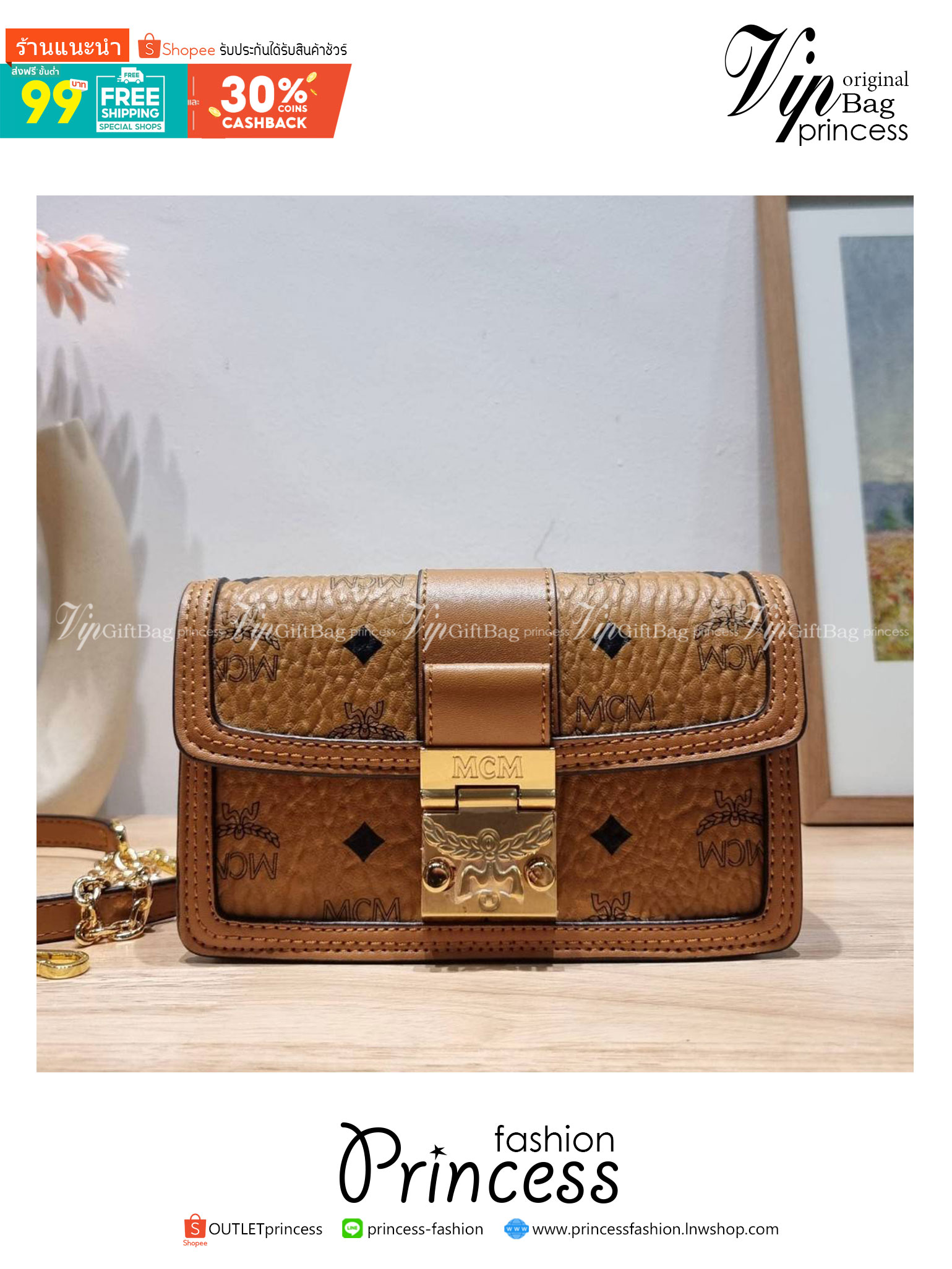 M.C.M MINI GRETL CROSSBODY BAG IN VISETOS คอลเลคชั่นใหม่ล่าสุด ดีไซน์ไซส์กะทัดรัด เหมาะกับการเก็บของสำคัญของสาวๆ ได้อย่างมั่นใจ