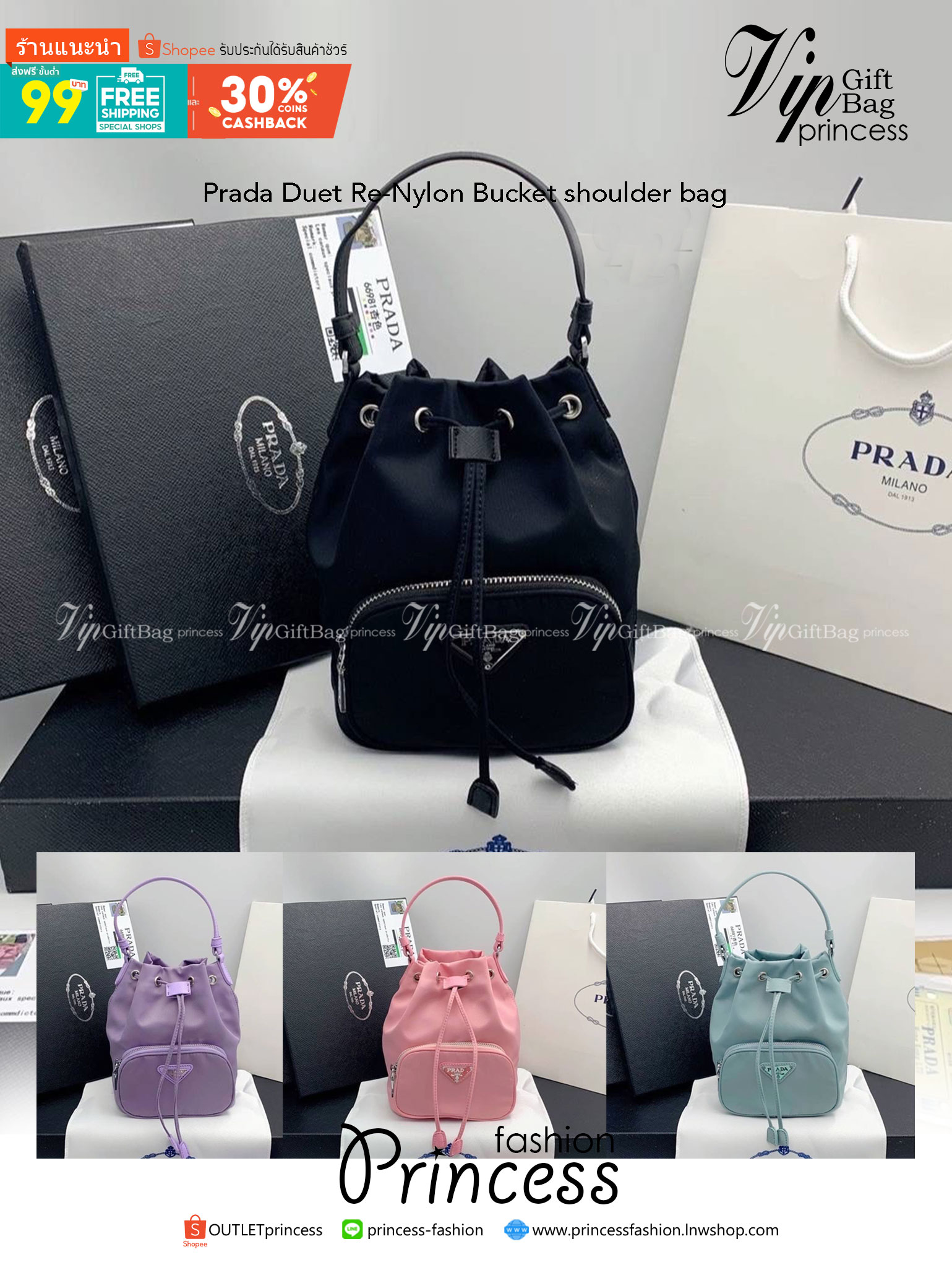 Prada Duet Re-Nylon Bucket shoulder bag / Prada Nylon bucket bag Pastel กระเป๋าสะพายข้าง ไซส์มินิ น้องทรงขนมจีบ น่ารัก น่าใช้ พร้อมสายยาว(ถอดได้) สีพาสเทลน่ารักละมุนมากๆ ค่ะ