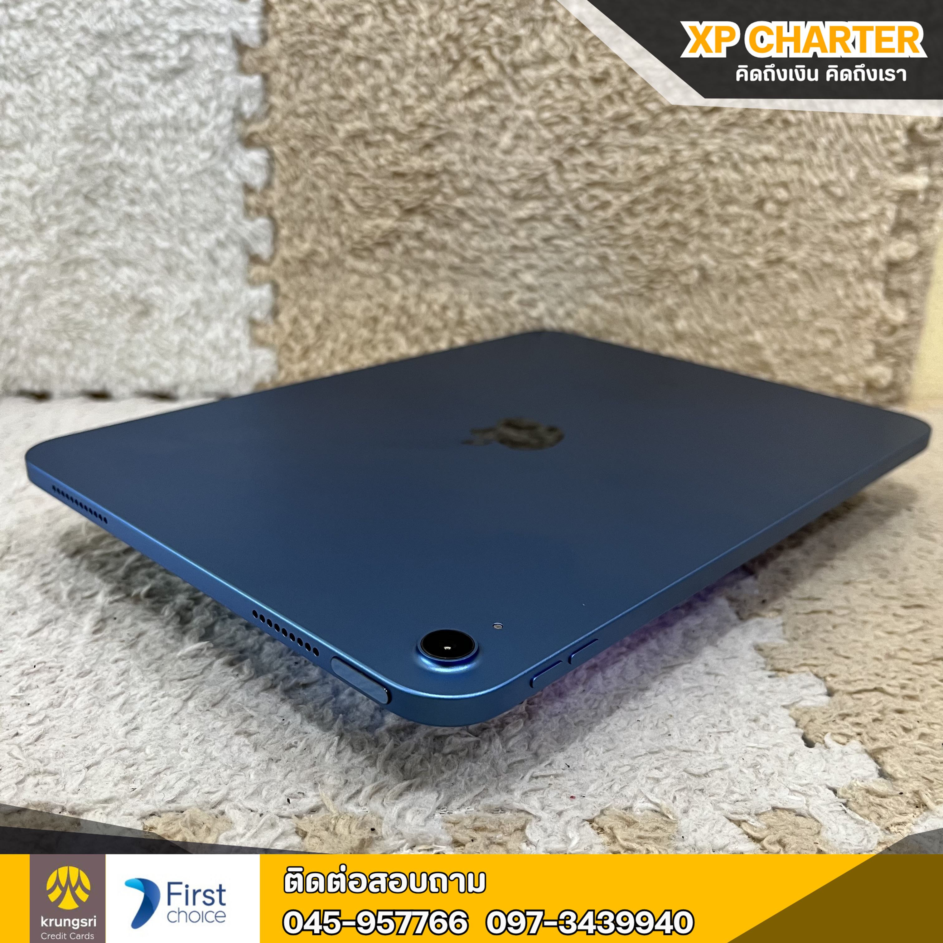 (รหัสสินค้า ร17349 ) Apple Ipad Gen10 64GB WiFi **ประกันร้าน 7 วัน**