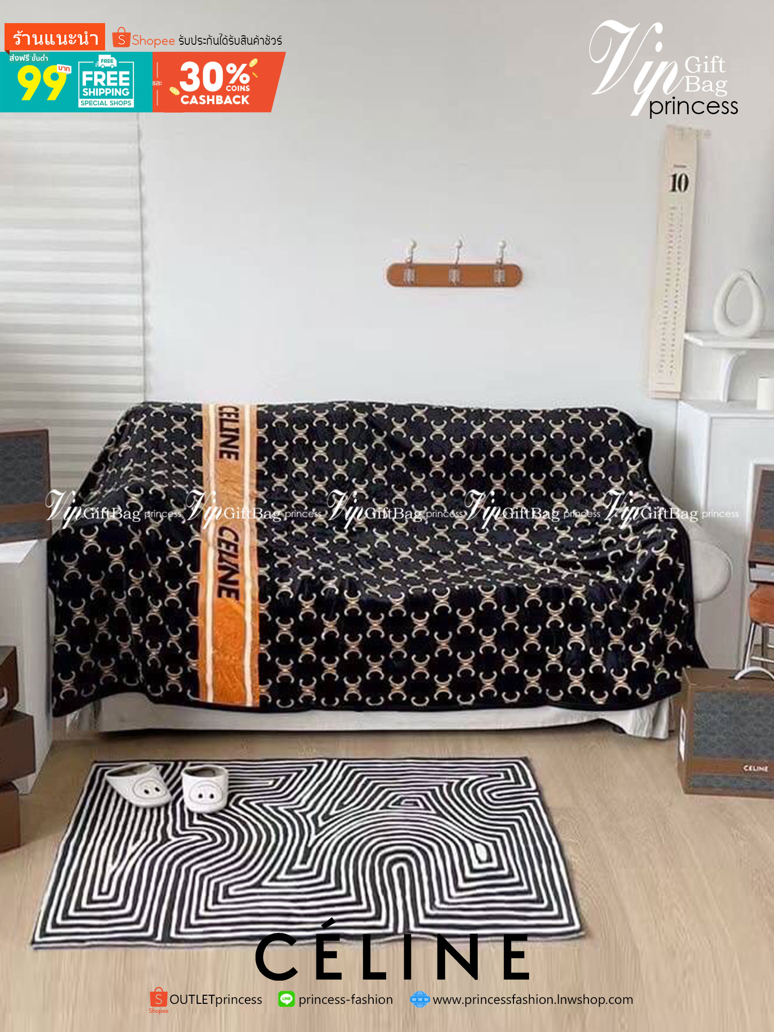 VIP GIFT 】Best Gift! Celine Blanket พร้อมส่งไอเท็มแนะนำ ผ้าห่มนุ่มนิ่ม ขนปุยๆๆ สบายผิวมาก เนื้อผ้านิ่มฟูนุ่มใช้ได้ทุกโอกาส ขนาดกำลังดี พกพาสะดวก สามารถพกไว้ใช้ในรถ ใช้ในออฟฟิศได้ จะซื้อใช้เองหรือมอบเป็นของขวัญก็ดูดีพร้อมส่งที่ไทย ราคาสุดคุ้มไม่ต้องรอพรีฯ 