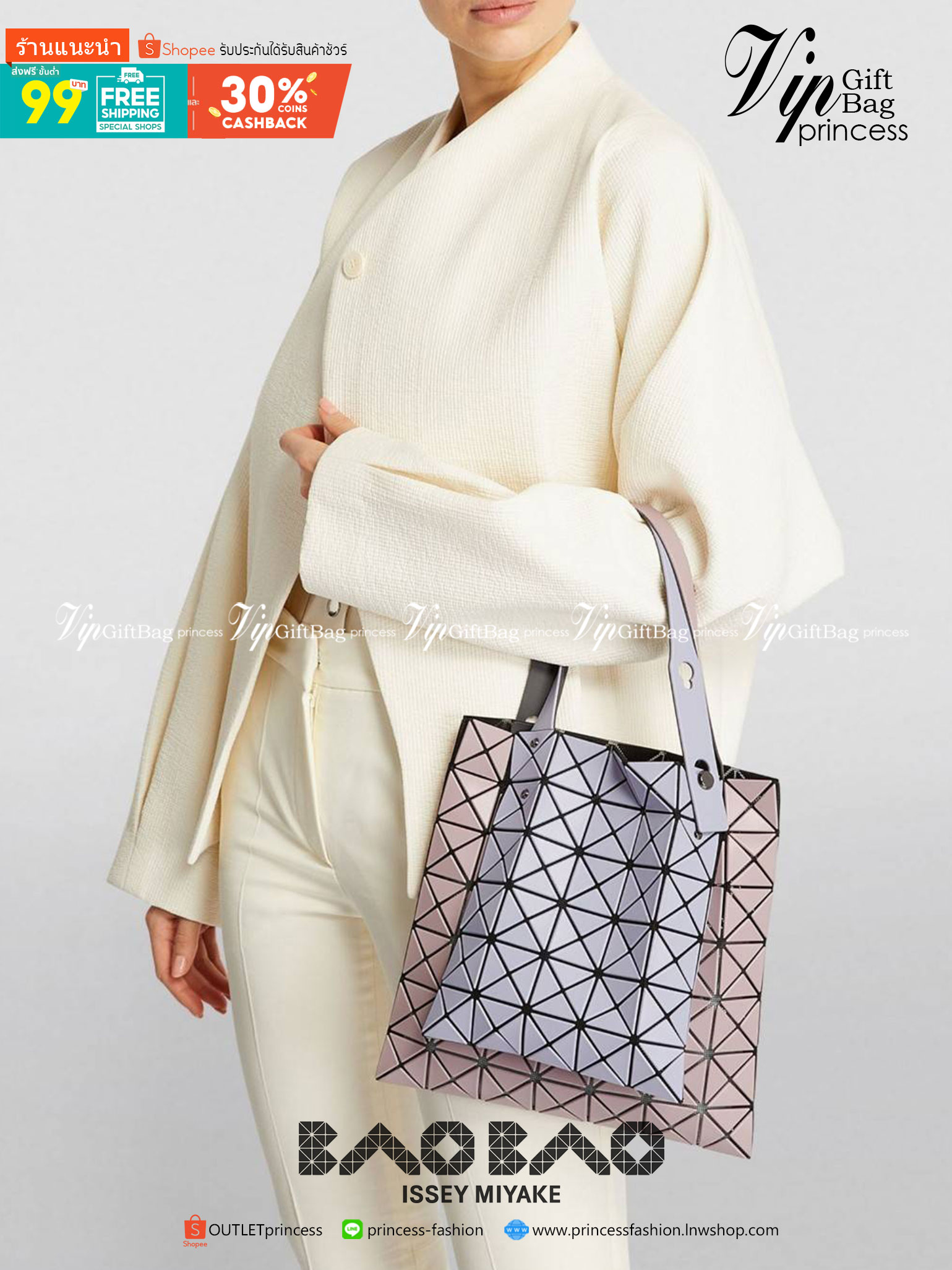 Baobao Issey Miyake Prism Kangaroo tote bag กระเป๋าถือทรงโท้ทที่ประดิษฐ์ขึ้นอย่างเชี่ยวชาญในญี่ปุ่น มาพร้อมแผงเรขาคณิตสำหรับการออกแบบที่ได้รับแรงบันดาลใจจากกระดาษพับ ซิลลูเอทอันเป็นเอกลักษณ์นี้ปิดท้ายด้วยสายรัดแบบอสมมาตร มีการพัฒนาโครงสร้างทรงสามเหลี่ยมเพ