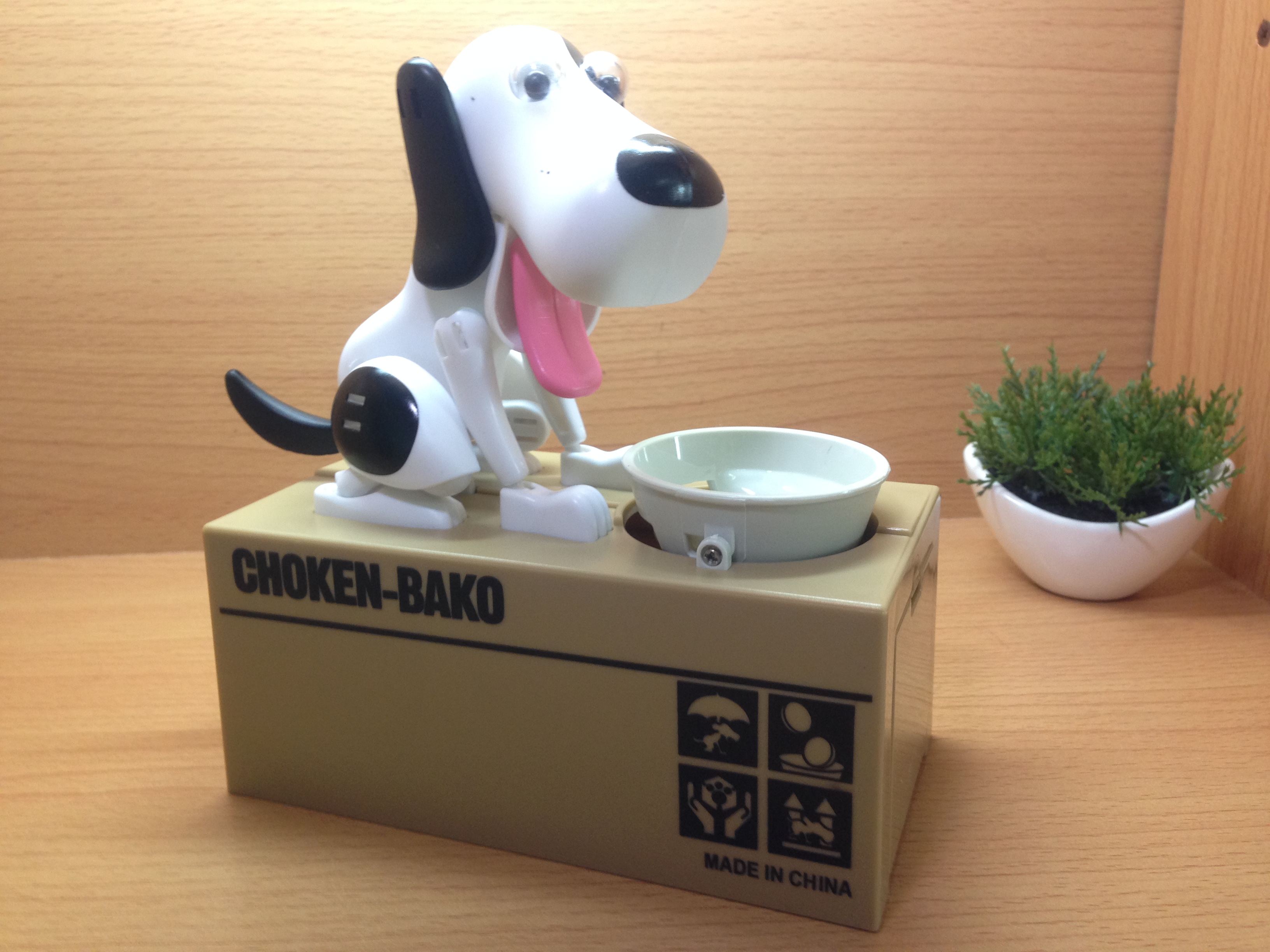 กระปุกออมสินสุนัขกินเหรียญ