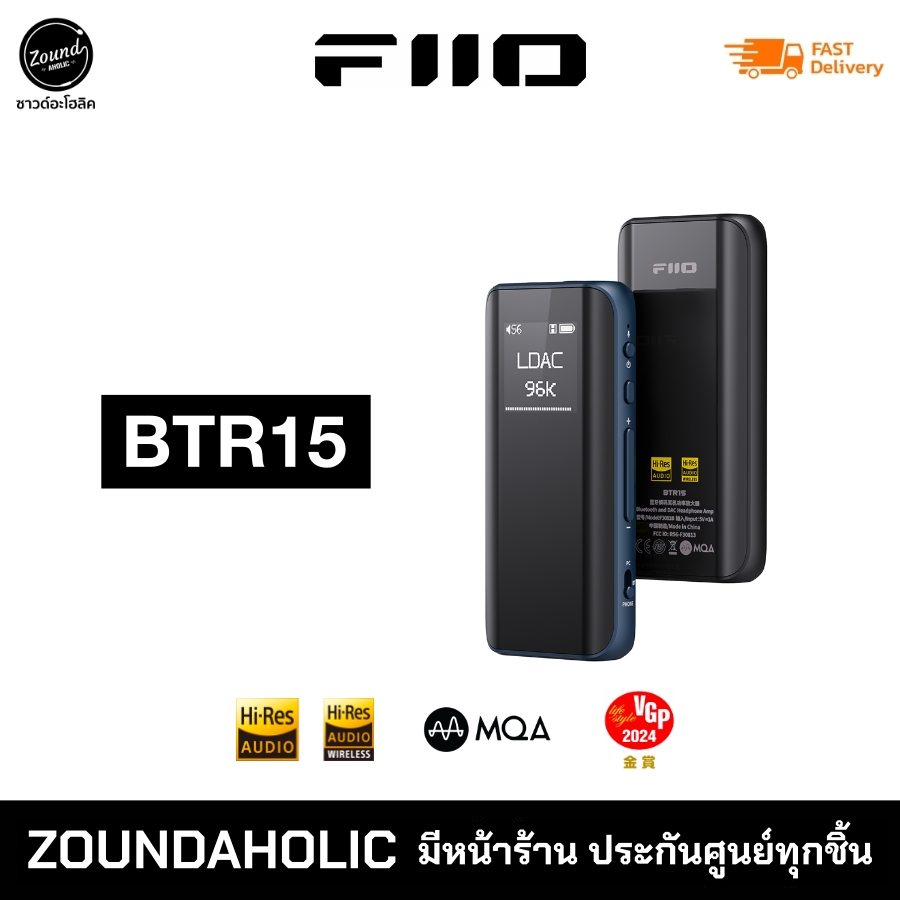 FiiO BTR15