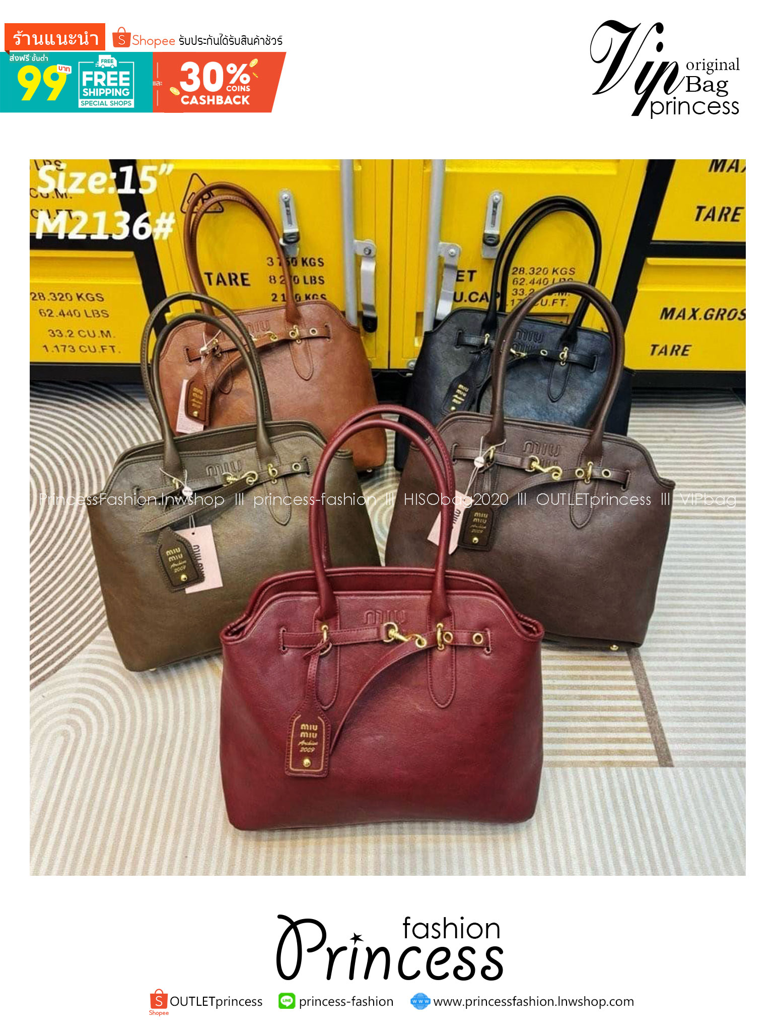 MIU MIU Aventure nappa leather bag กระเป๋าถือใบใหญ่ รุ่นใหม่สวยเก๋สุดชิค ทรงเก๋ ใช้งานง่าย เรียบหรูดูลัคชูสุดๆ เป็นไอเท็มที่ถือแล้วดูมีเทสมากกก