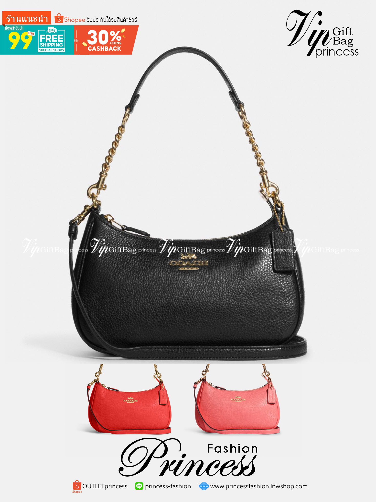 พร้อมส่งครบสี สวยทุกสีเลยค่า😘 ((CA173//CA209//CA548)) COACH TERI SHOULDER BAG 🔹กระเป๋าทรงพอช ในรูปแบบหนังแท้ หนังนิ่มสวยมากค่ะ
