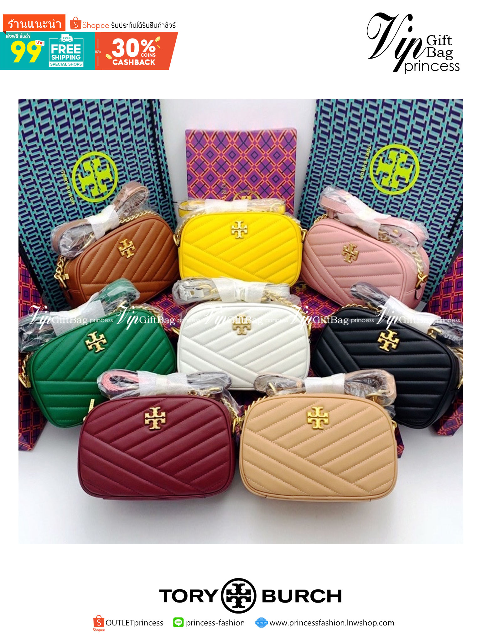 Tory Burch Kira Chevron Small Camera Bag กระเป๋าสะพายทรงกล่อง ซิปบน อะไหล่ทอง สายสะพายยาวแบบครอสบอดี้ งานสวยปั๊มทุกจุดเป๊ะทุกมุม เปิด - ปิดกระเป๋าด้วยซิป ด้านในโล่ง มีช่องซิป 1 ช่อง มาพร้อมสายสะพายยาว ปรับระดับได้ค่ะ