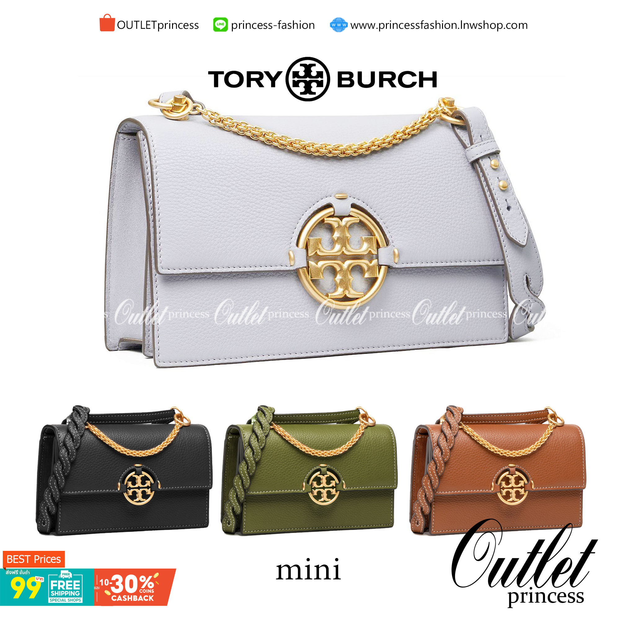 Tory burch miller mini bag หนึ่งในแบรนด์เนมยอดฮิตระดับโลกที่สายแฟชั่นตัวจริงต้องมีสักใบในตู้ เพราะเป็นแบรนด์ที่เหล่าบรรดาเซเลปและดาราใช้กันเยอะมาก รุ่นก็เป็นอีกหนึ่งใบที่คุ้มค่าคุ้มราคามากค่ะ ด้วยดีไซน์กึ่งทางการ กึ่งลำลอง จึงใช้งานได้หลายโอกาส แม้จะมีขนา