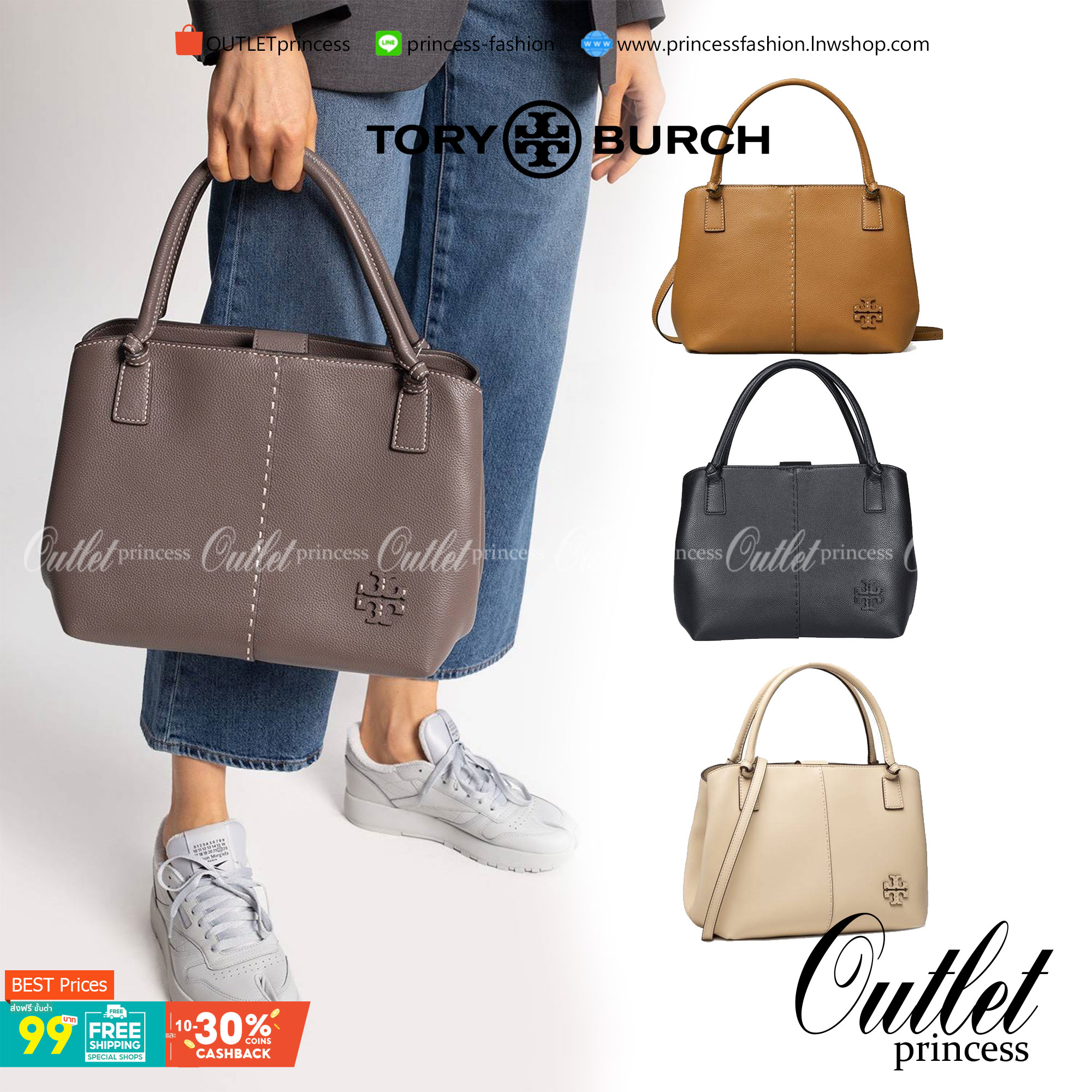 Tory Burch McGraw Mini Satchel กระเป๋าถือ/สะพาย Crossbody วัสดุหนังลูกวัวแท้ 100% ด้านหน้าประดับโลโก้หนัง ตัดเป็นรูปตัว T สัญลักษณ์แบรนด์ ตัวกระเป๋าเดินด้ายเล่นลายเพิ่มลูกเล่น เพื่อความเก๋!!