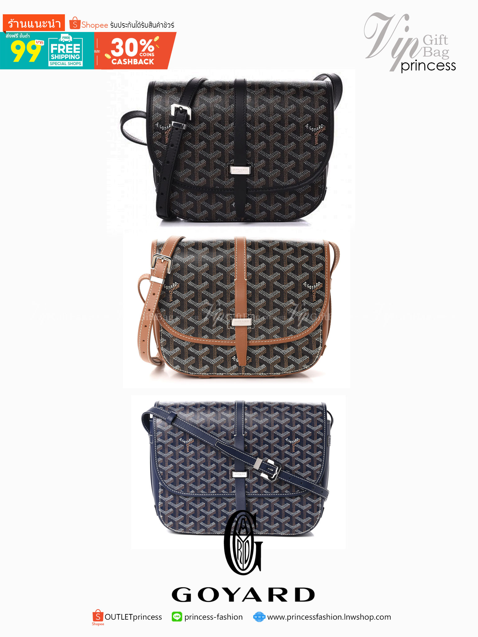 VIP GIFTbag 】หนังแท้ GOYARD Belvedere II PM Messenger Bag คอลเลคชั่นสุดฮิต ที่สาวๆห้ามพลาด!! กระเป๋าสะพาย ดีไซน์ยูนีคในลวดลายเอกลักษณ์ ใช้ได้ในทุกโอกาส สาวๆต้องเลิฟใบนี้แน่นอนรับประกันจ้า