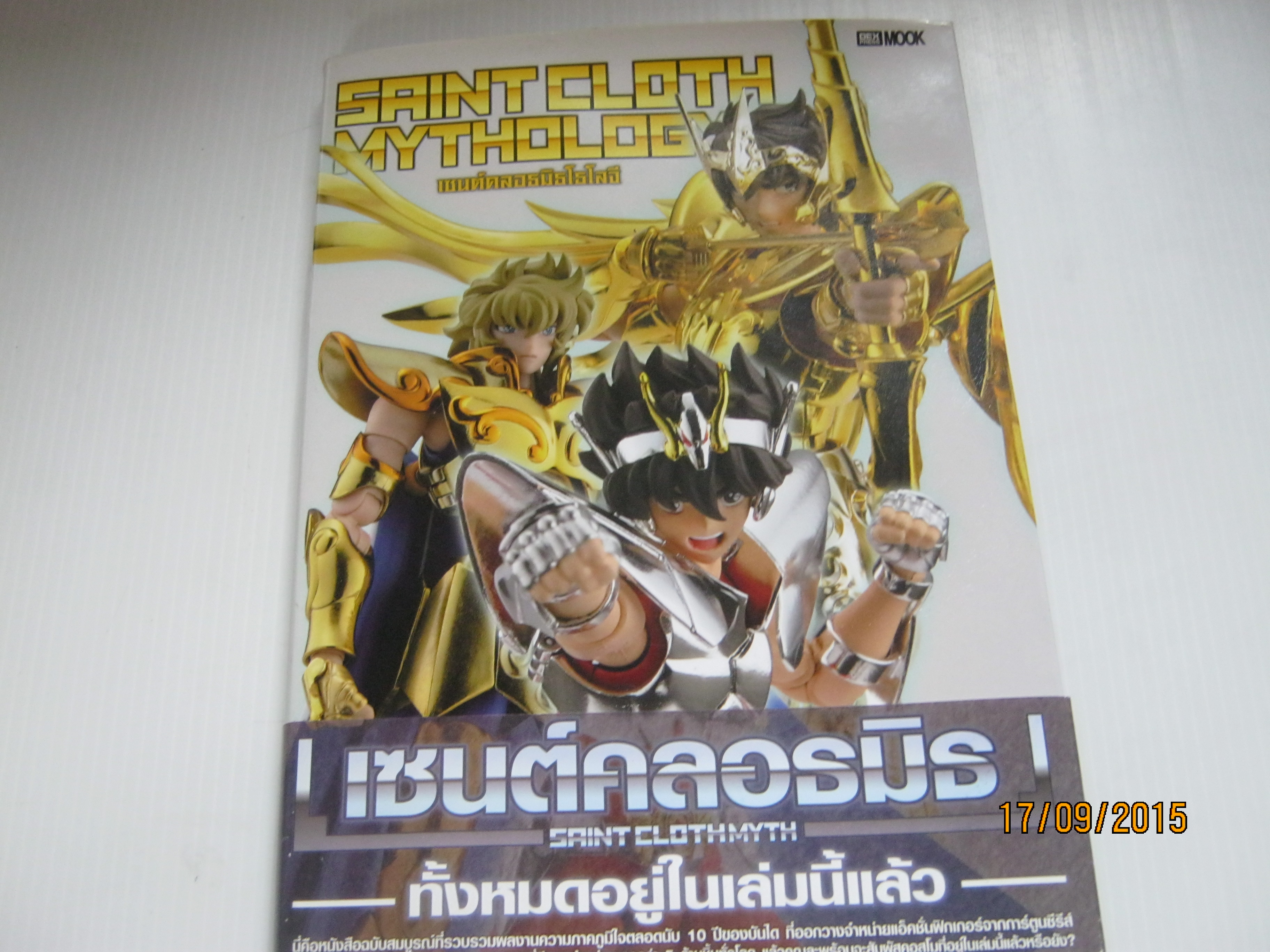 SAINT CLOTH MYTHOLOGY เซนต์คลอธมิธโธโลจี ***สินค้าหมด***